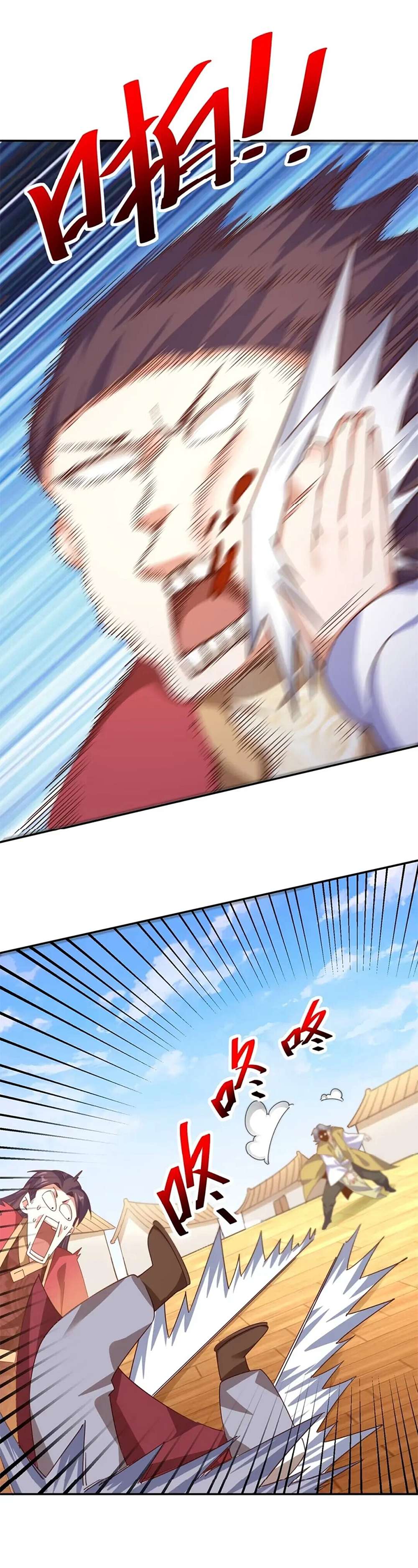 Beyond Myriad Peoples chapter 239 page 12