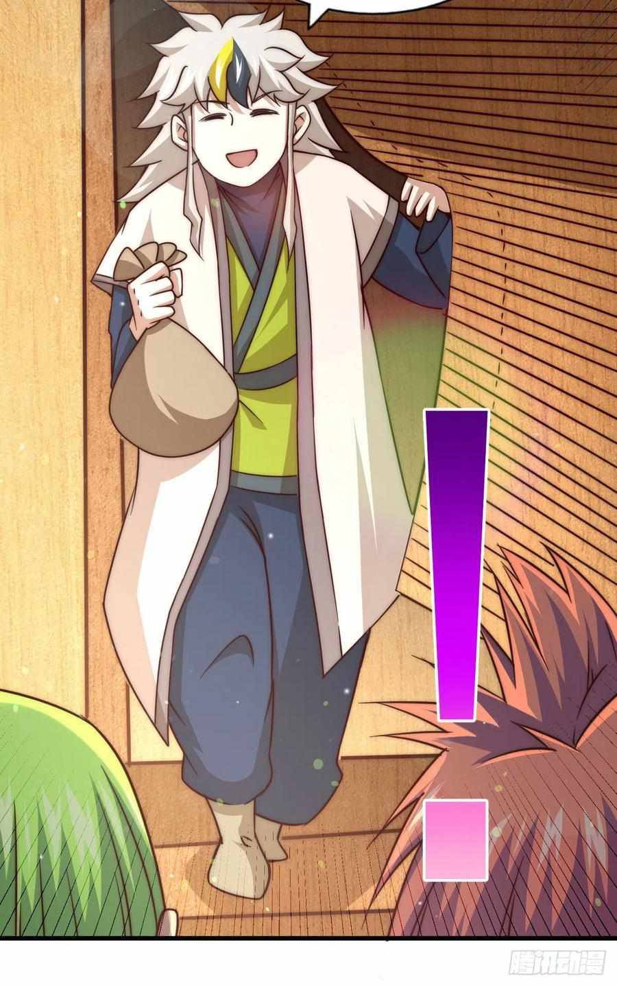 Beyond Myriad Peoples chapter 85 page 20