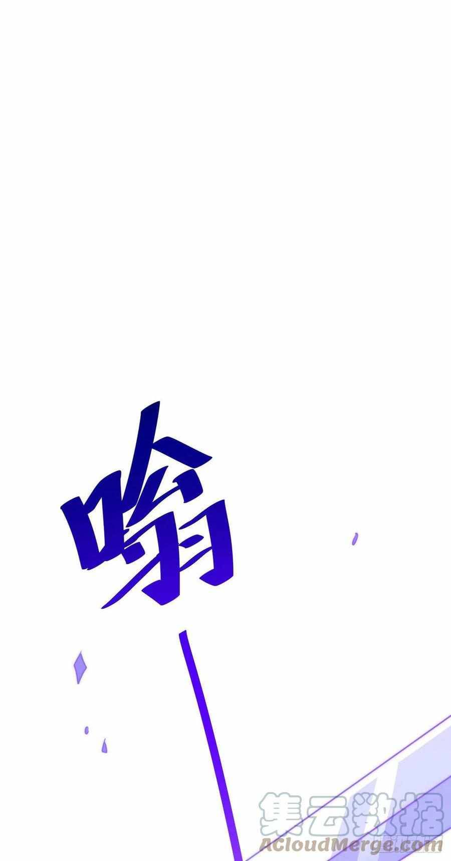 Beyond Myriad Peoples chapter 85 page 34