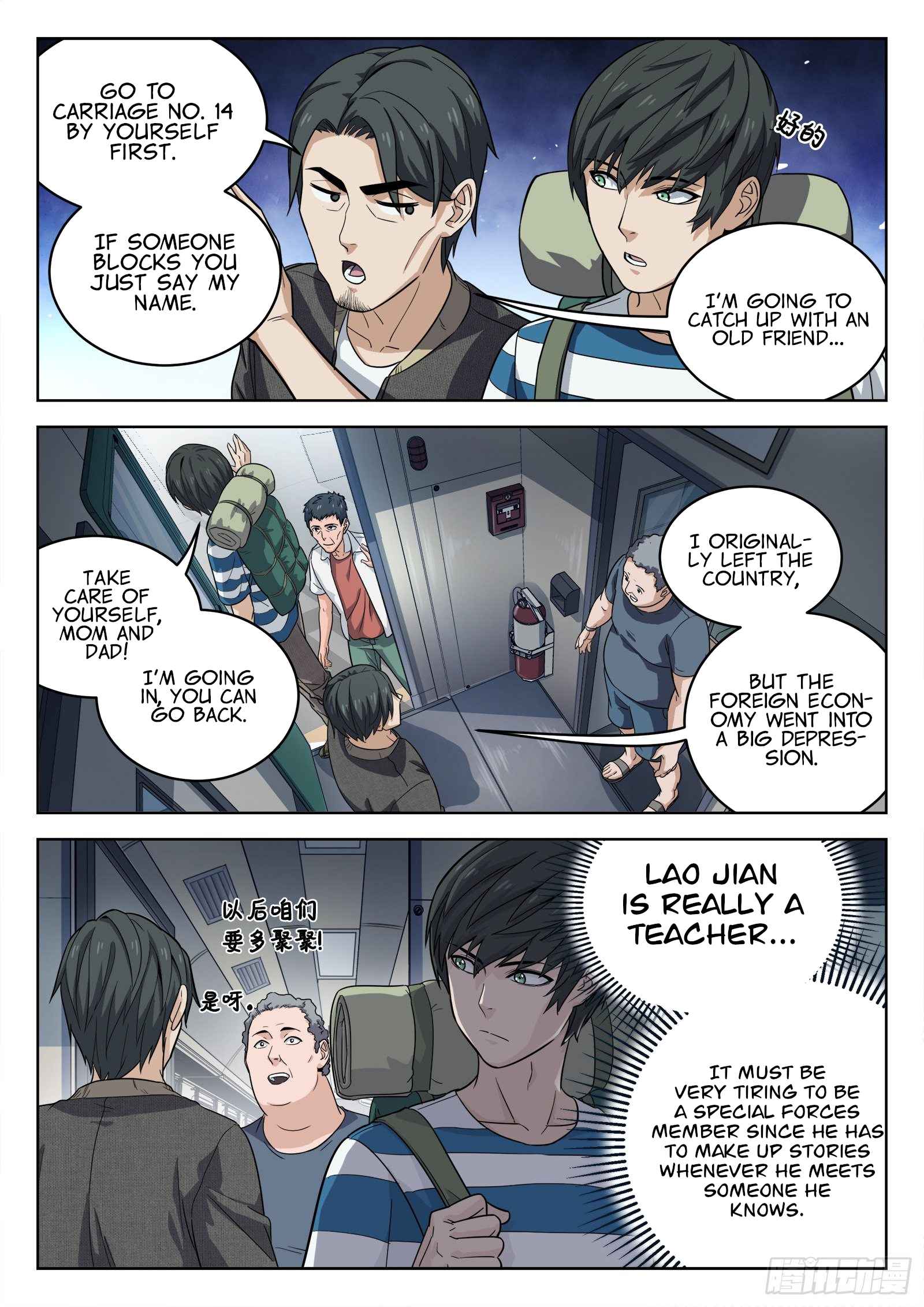 Beyond the Sky chapter 11 page 13