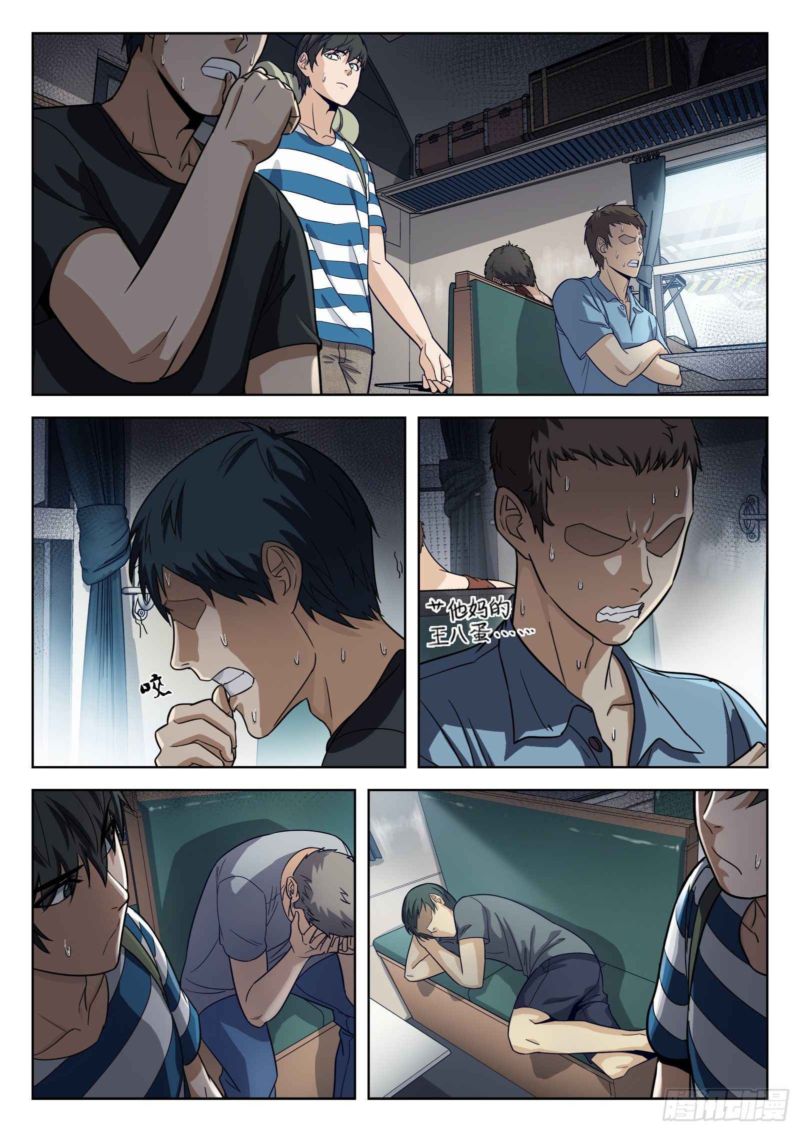 Beyond the Sky chapter 11 page 15