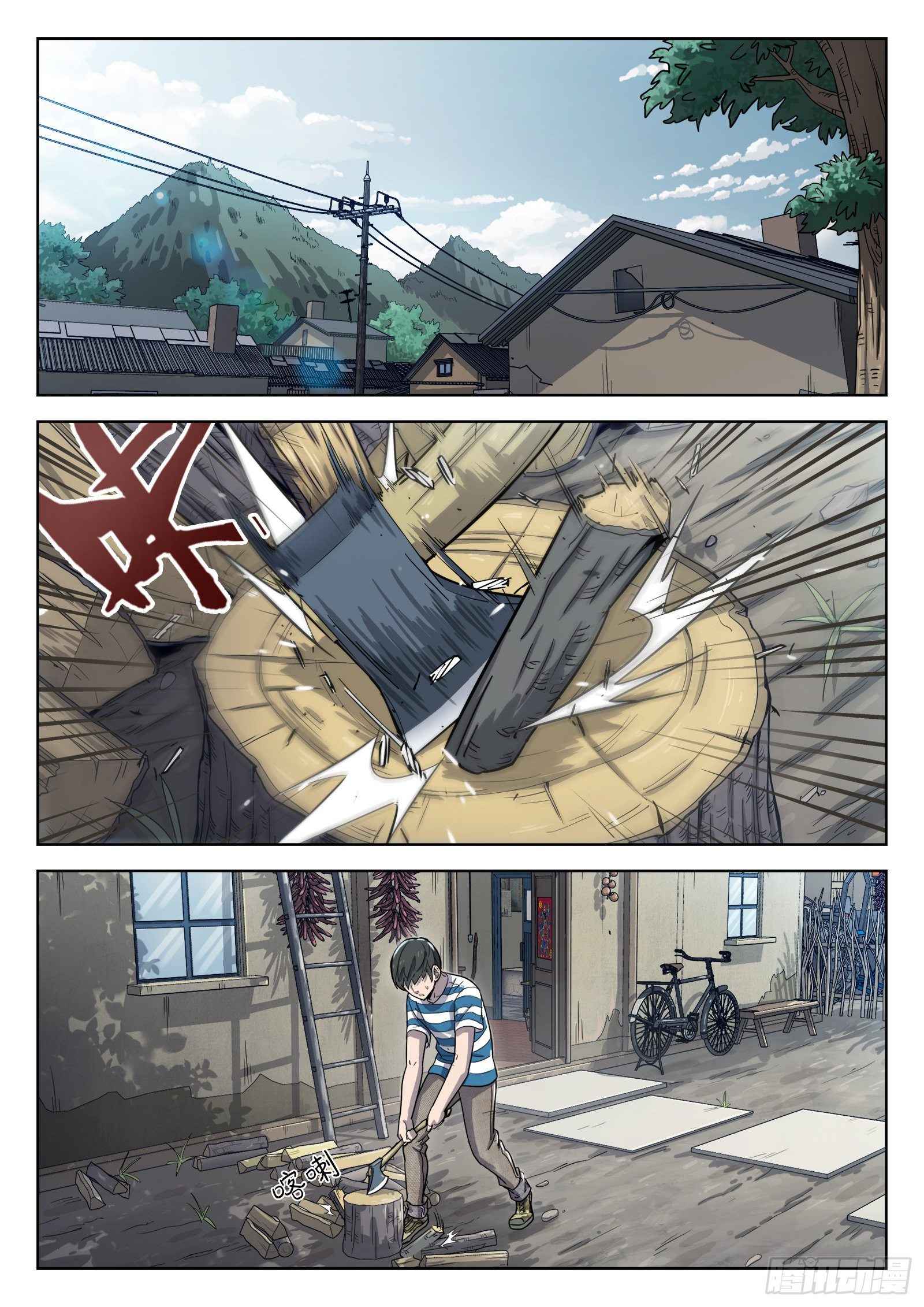 Beyond the Sky chapter 11 page 2