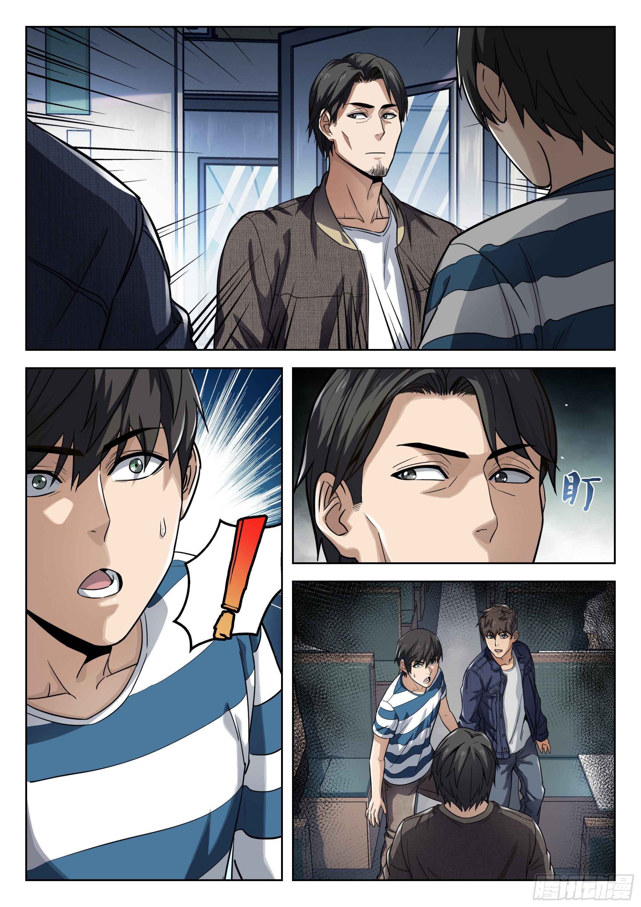 Beyond the Sky chapter 12 page 5