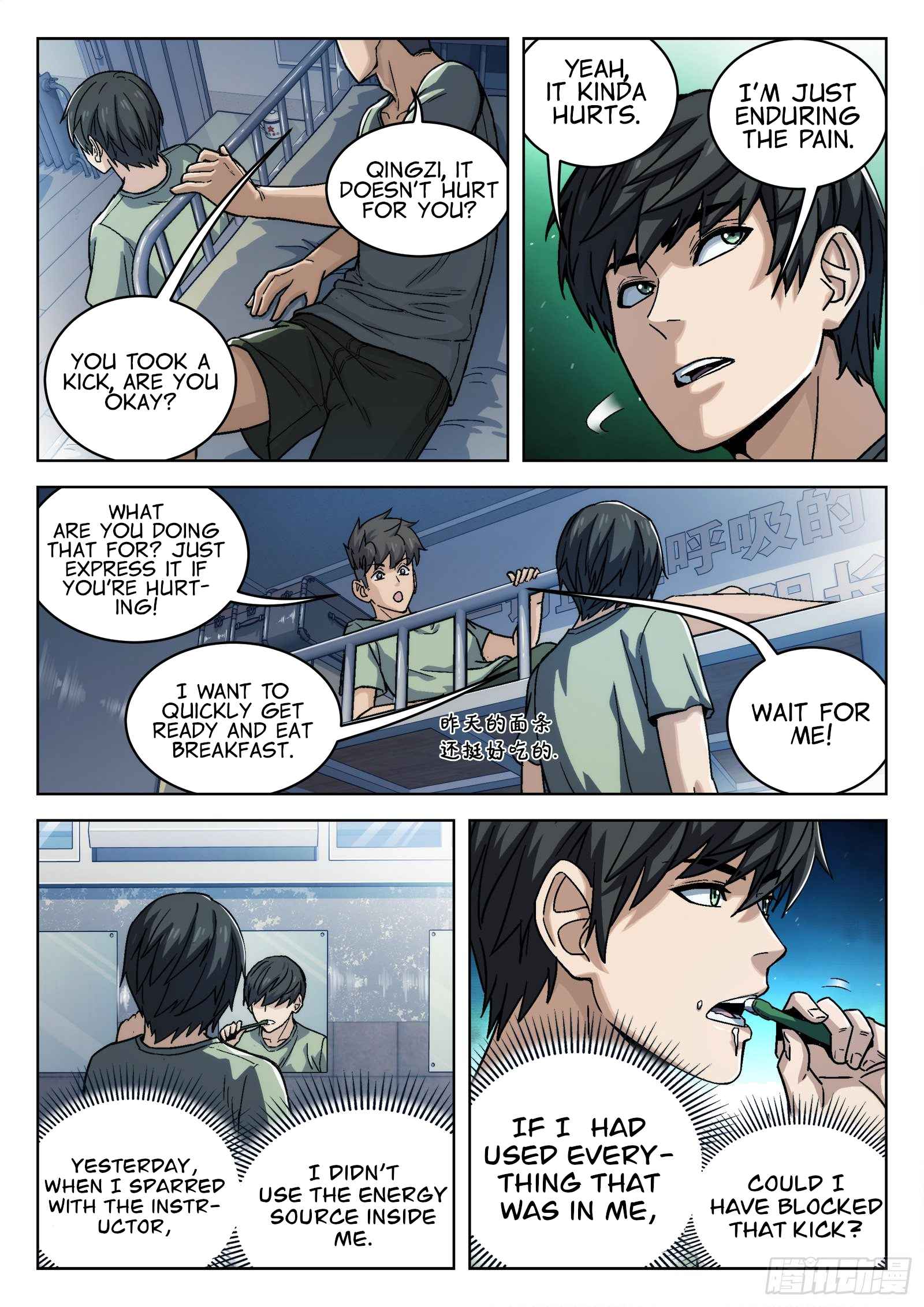 Beyond the Sky chapter 16 page 2