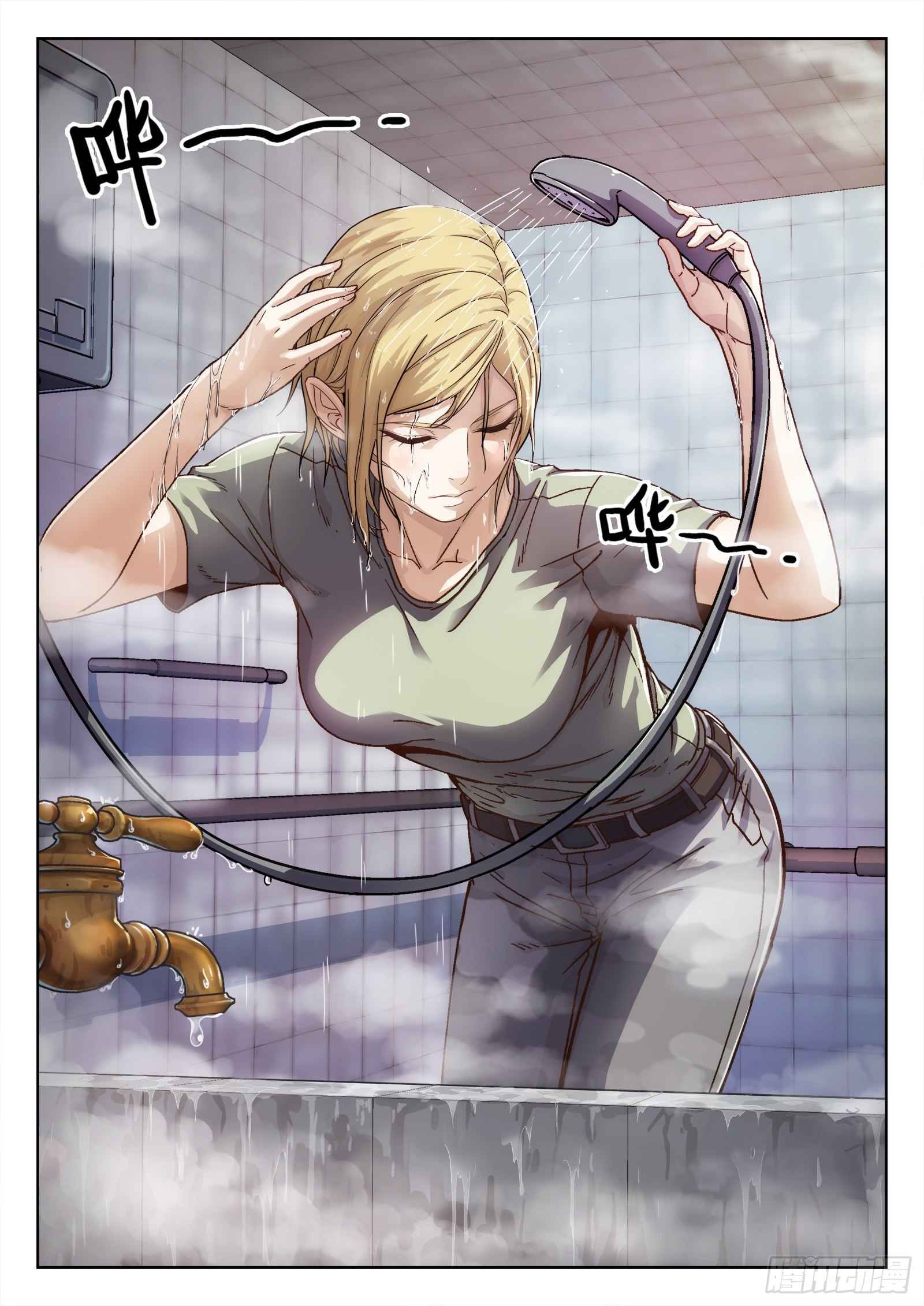 Beyond the Sky chapter 18 page 5