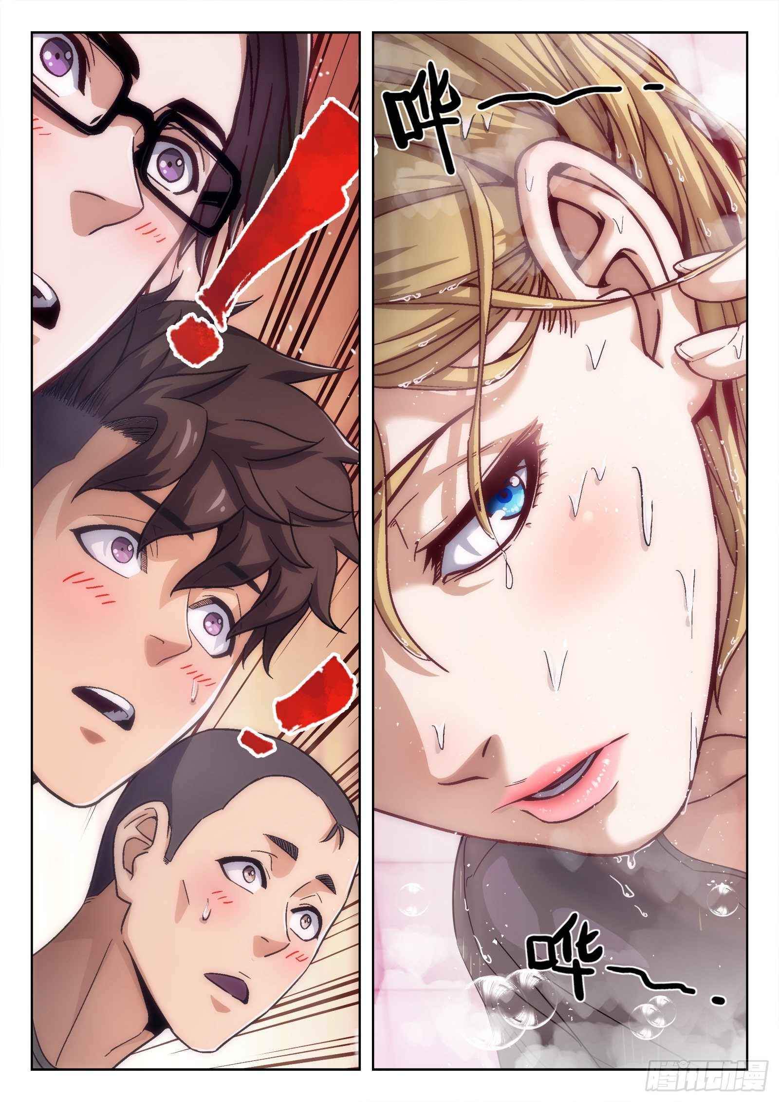 Beyond the Sky chapter 18 page 6