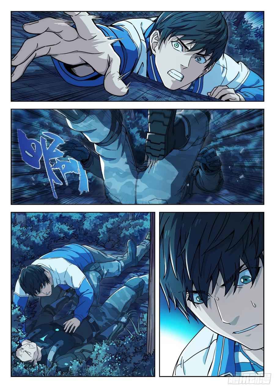 Beyond the Sky chapter 3 page 2