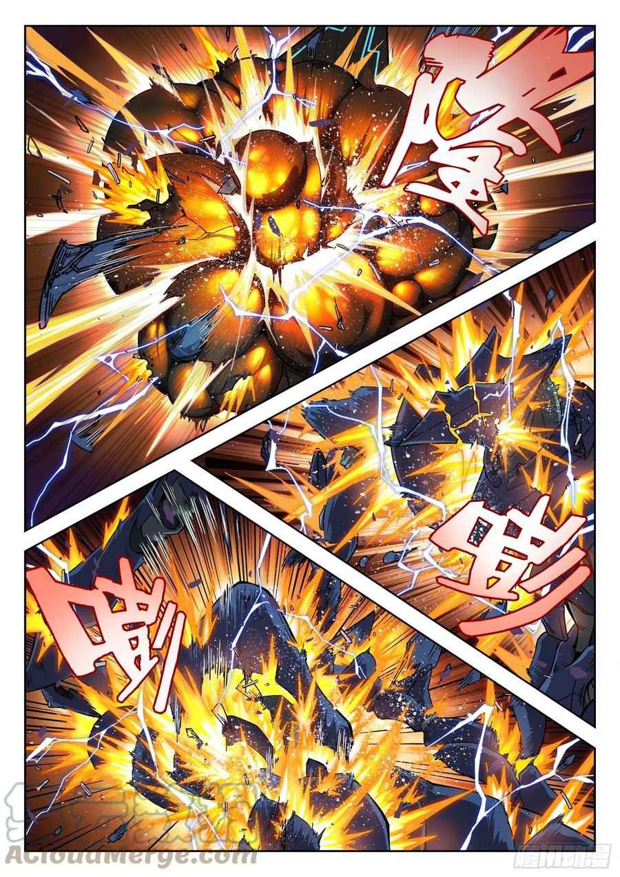 Beyond the Sky chapter 3 page 7