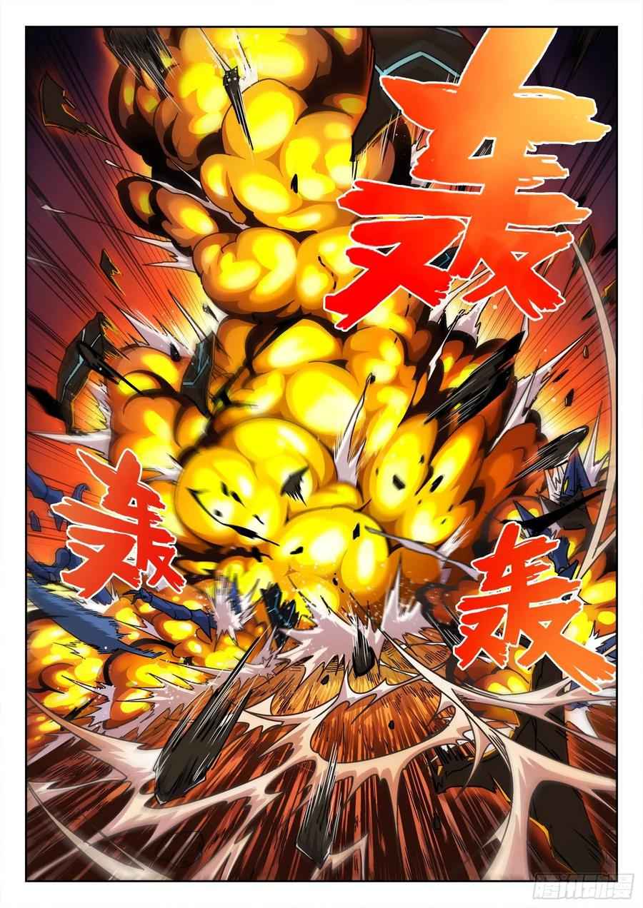 Beyond the Sky chapter 3 page 8