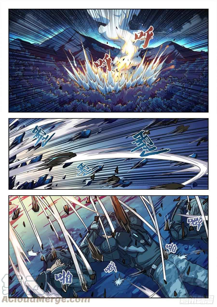 Beyond the Sky chapter 3 page 9