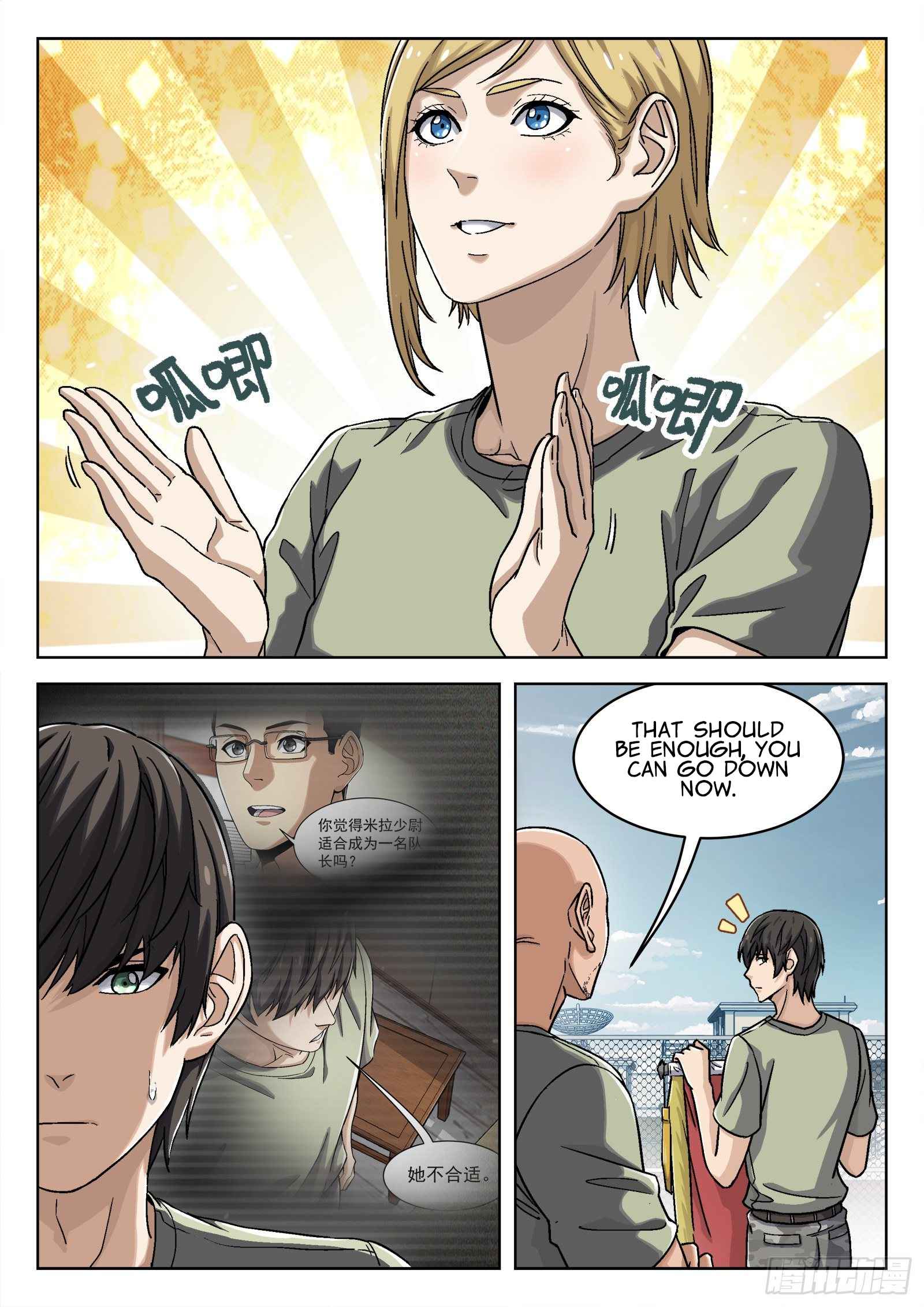 Beyond the Sky chapter 33 page 16