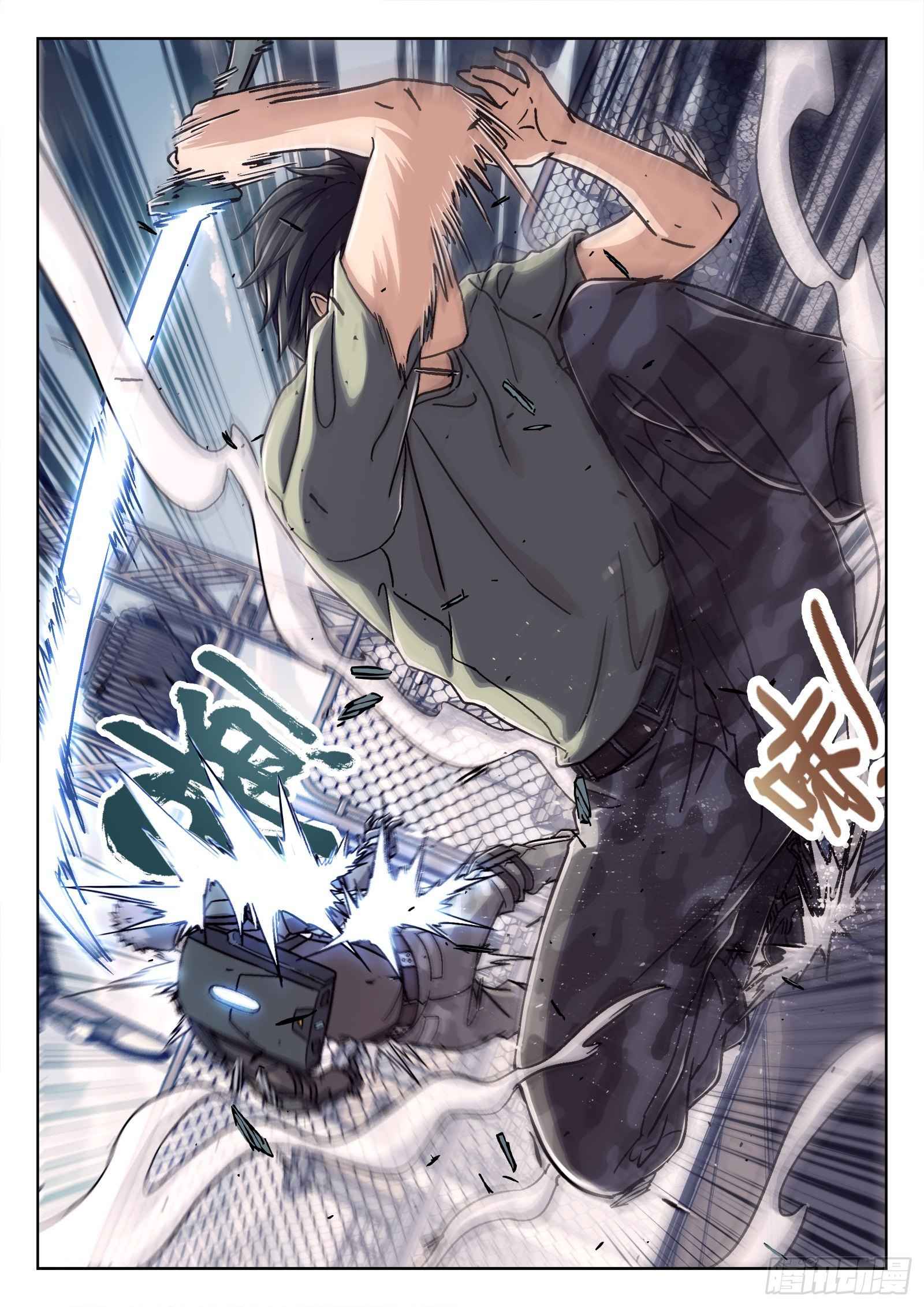 Beyond the Sky chapter 33 page 6