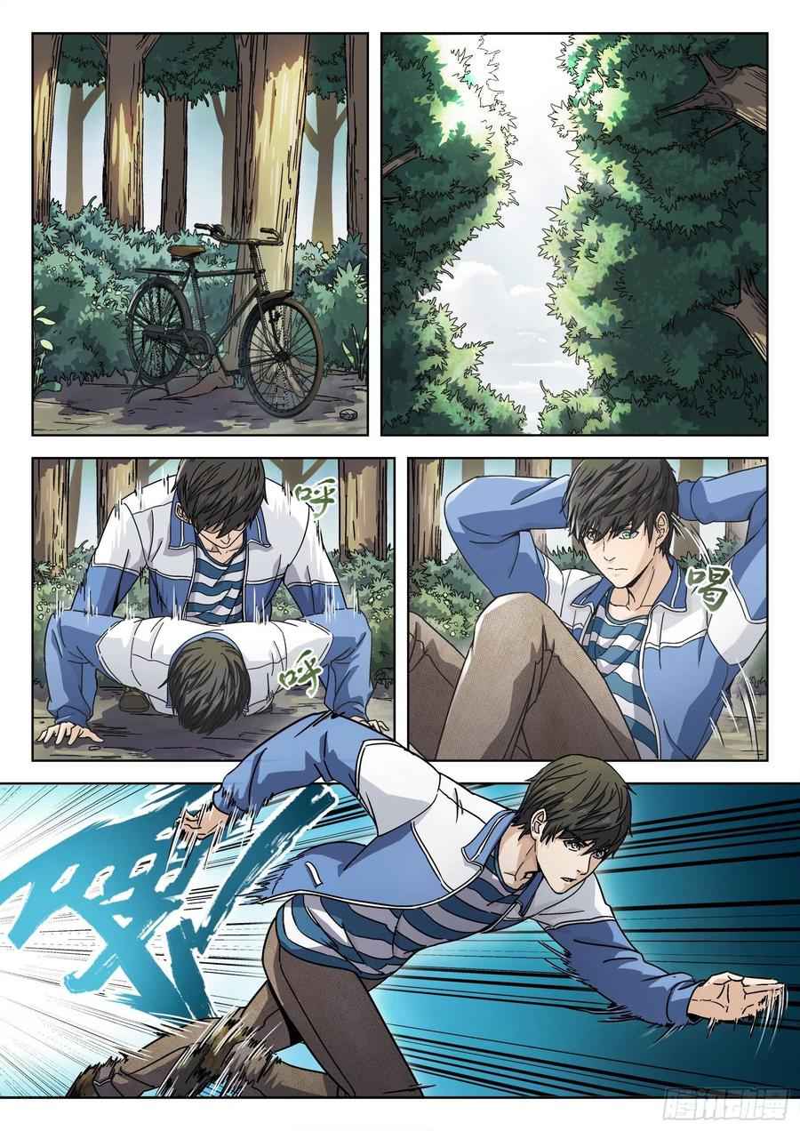 Beyond the Sky chapter 5 page 18