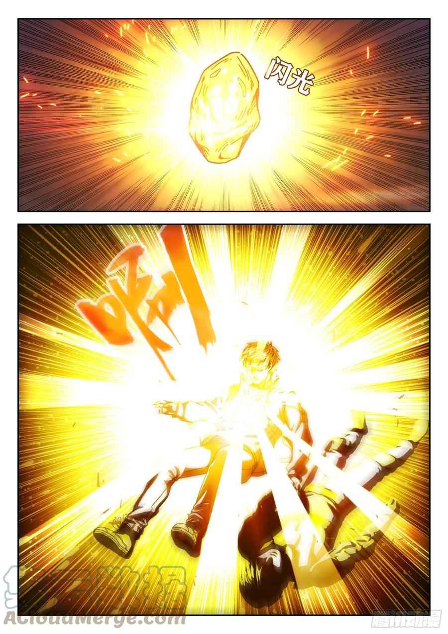 Beyond the Sky chapter 5 page 3