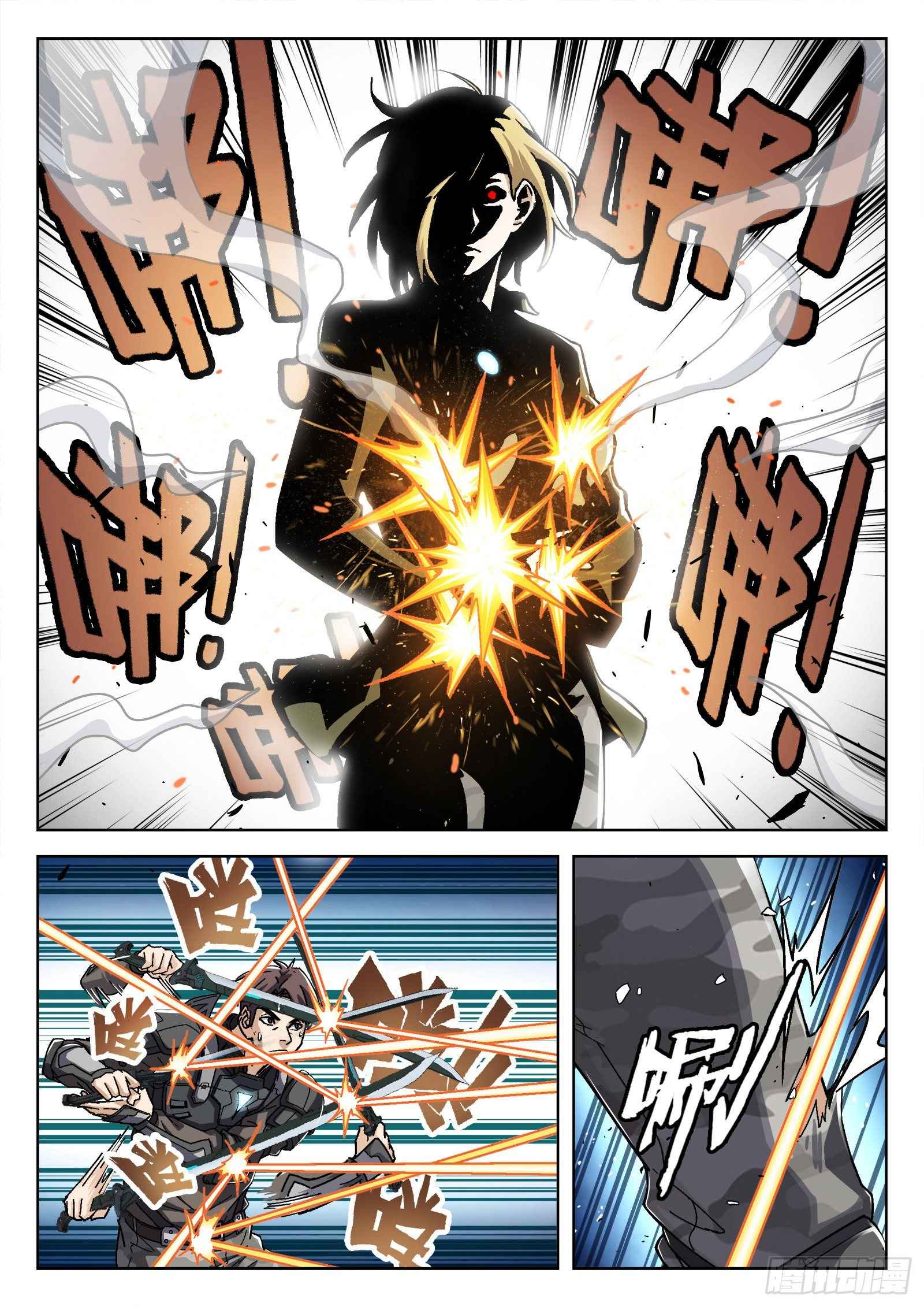 Beyond the Sky chapter 54 page 8