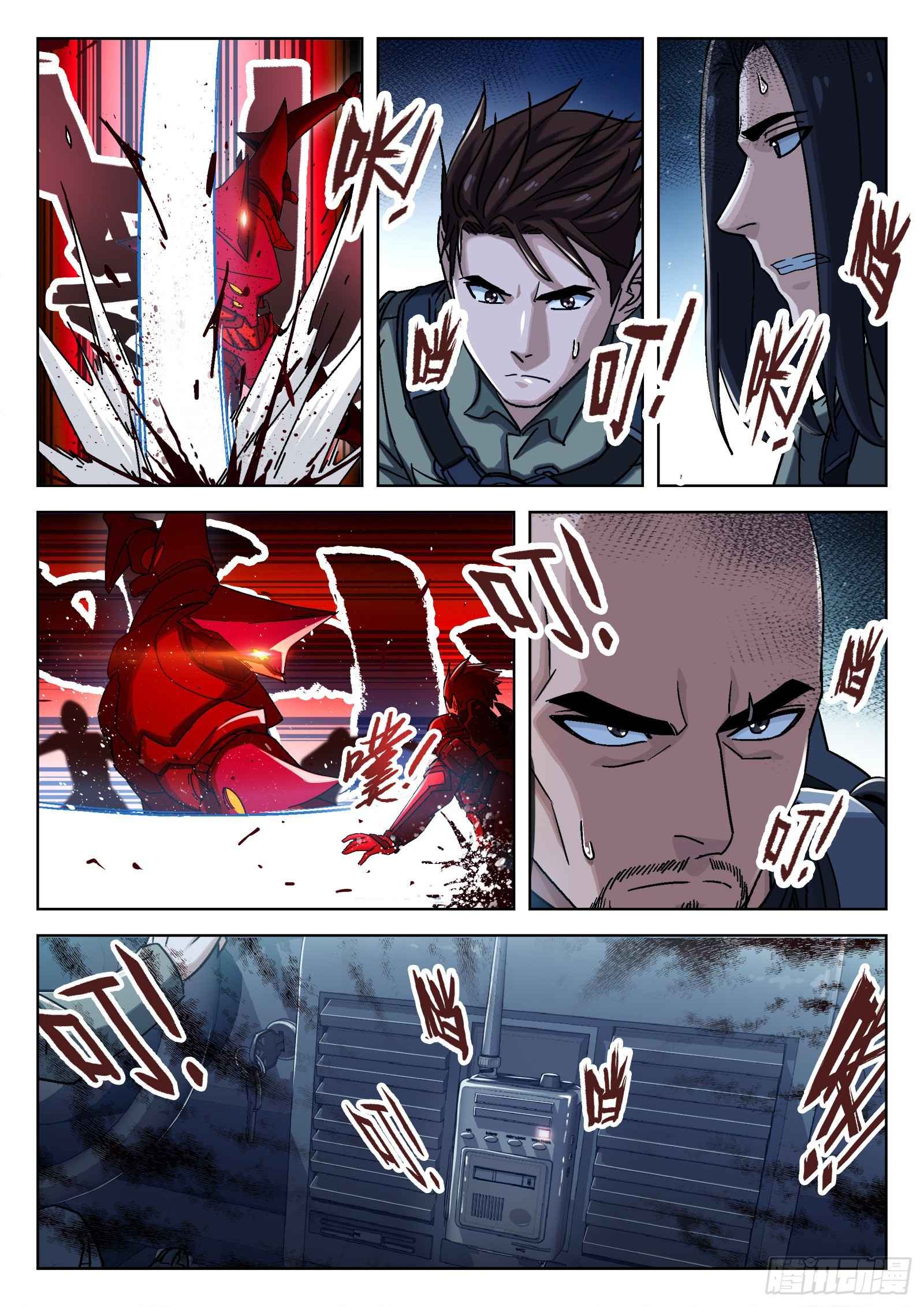 Beyond the Sky chapter 58 page 5