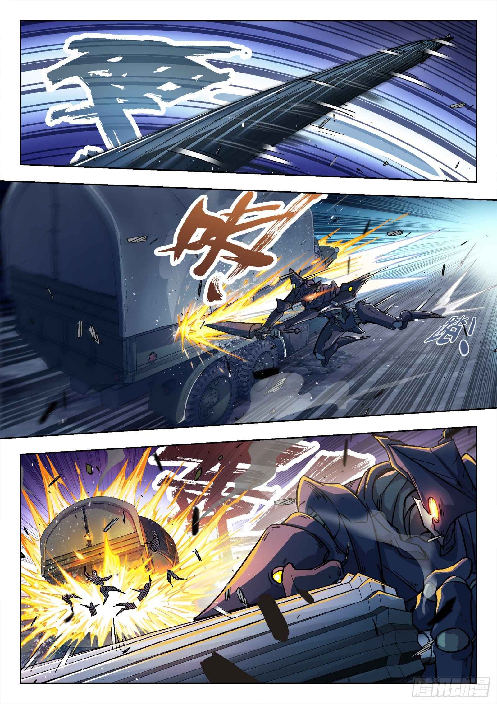 Beyond the Sky chapter 59 page 11