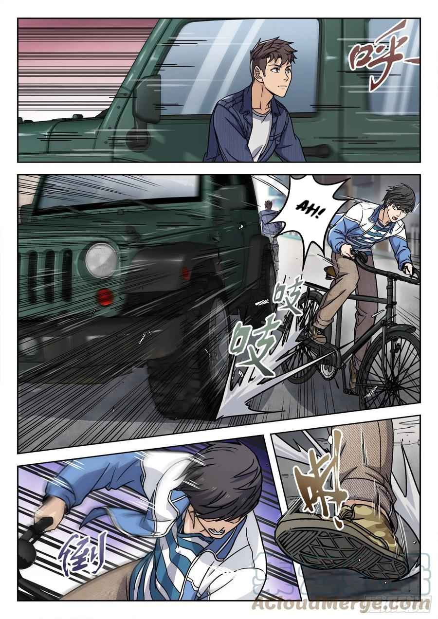 Beyond the Sky chapter 6 page 17