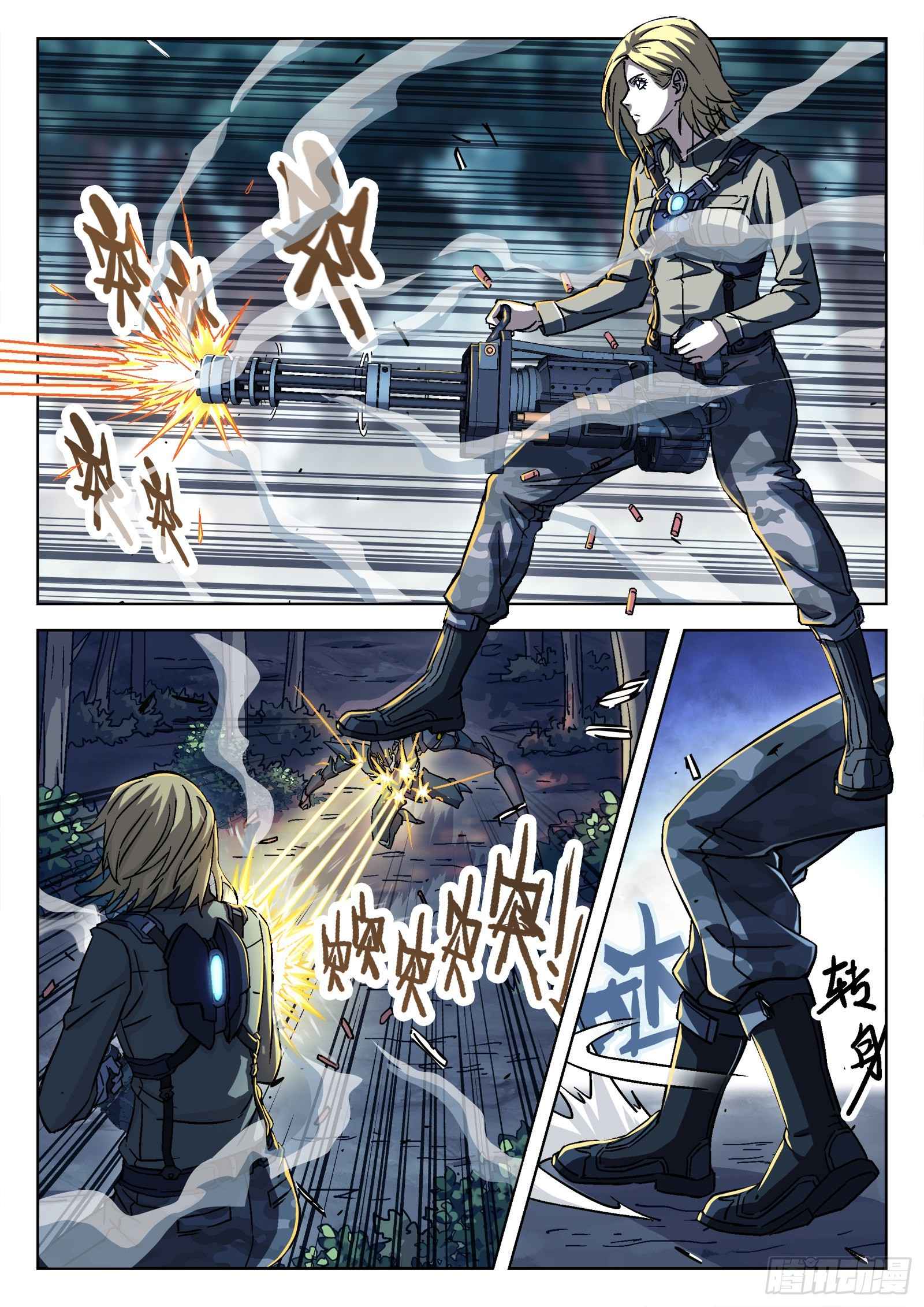 Beyond the Sky chapter 61 page 2