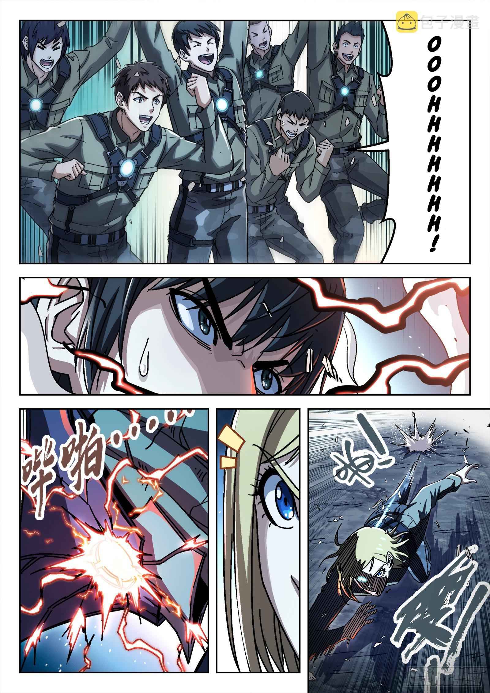 Beyond the Sky chapter 63 page 3