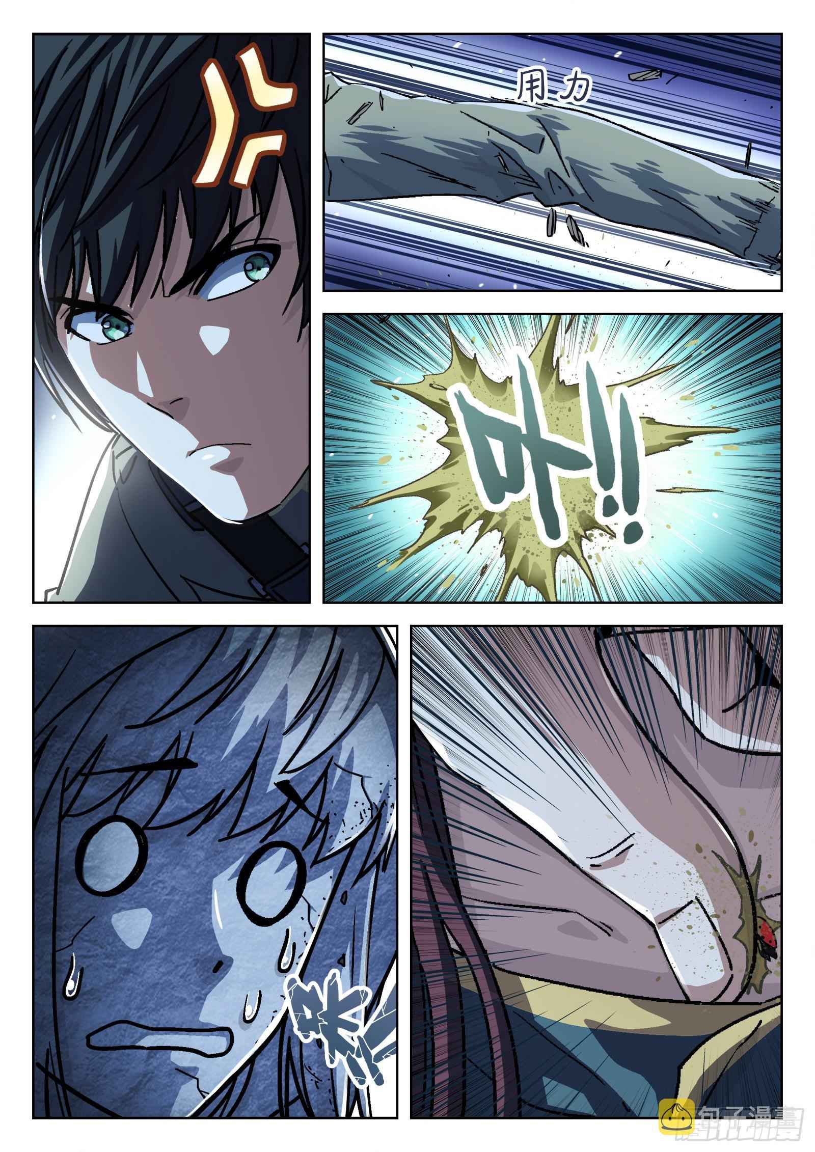 Beyond the Sky chapter 64 page 12