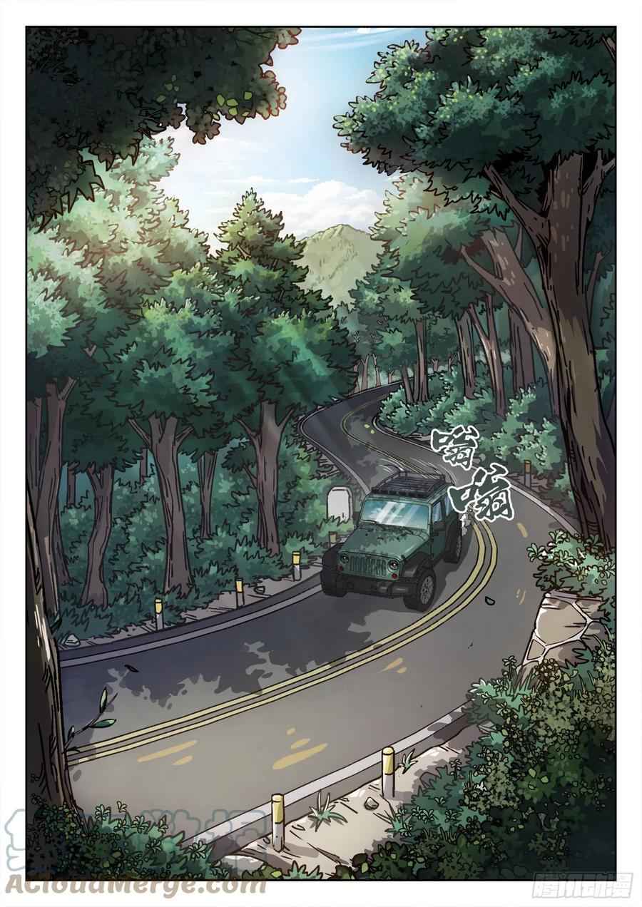 Beyond the Sky chapter 7 page 9