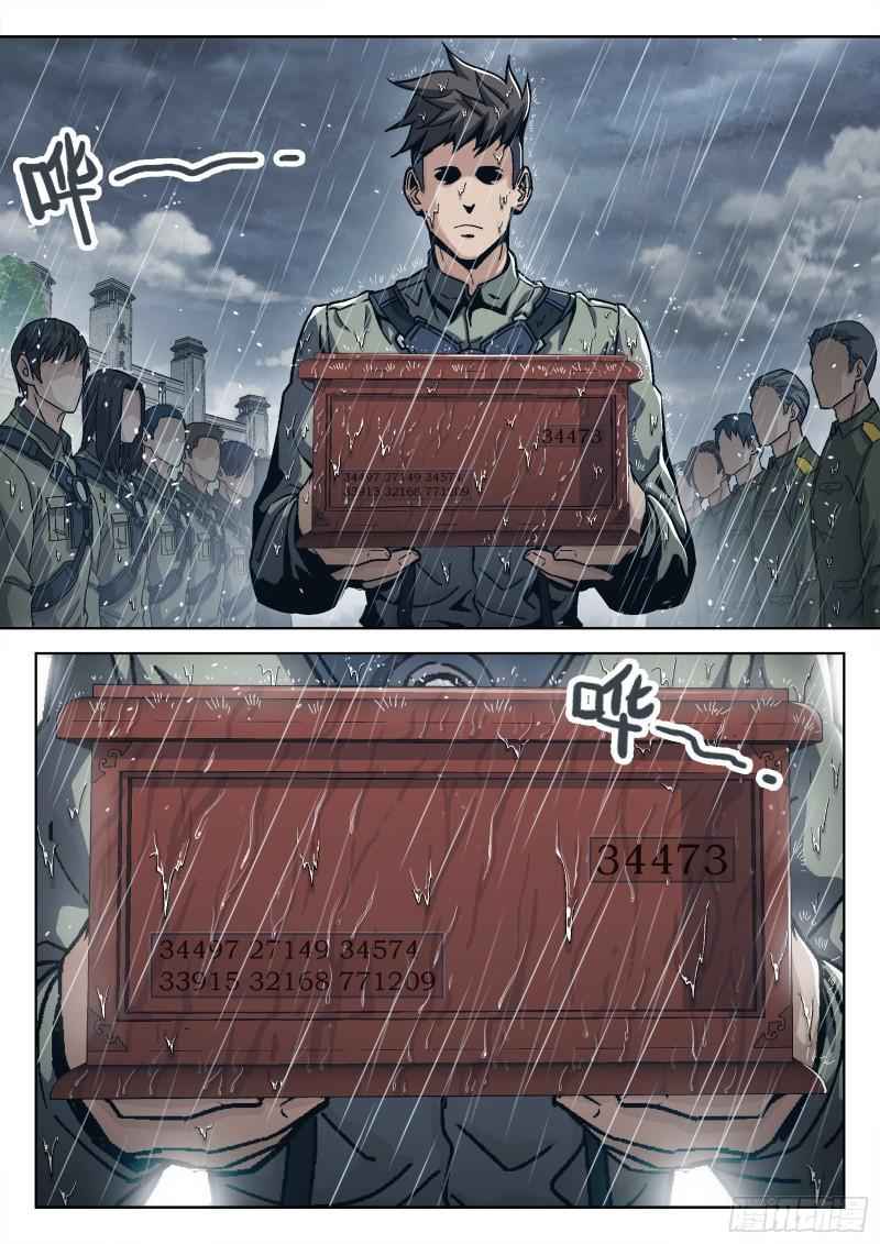 Beyond the Sky chapter 71 page 3