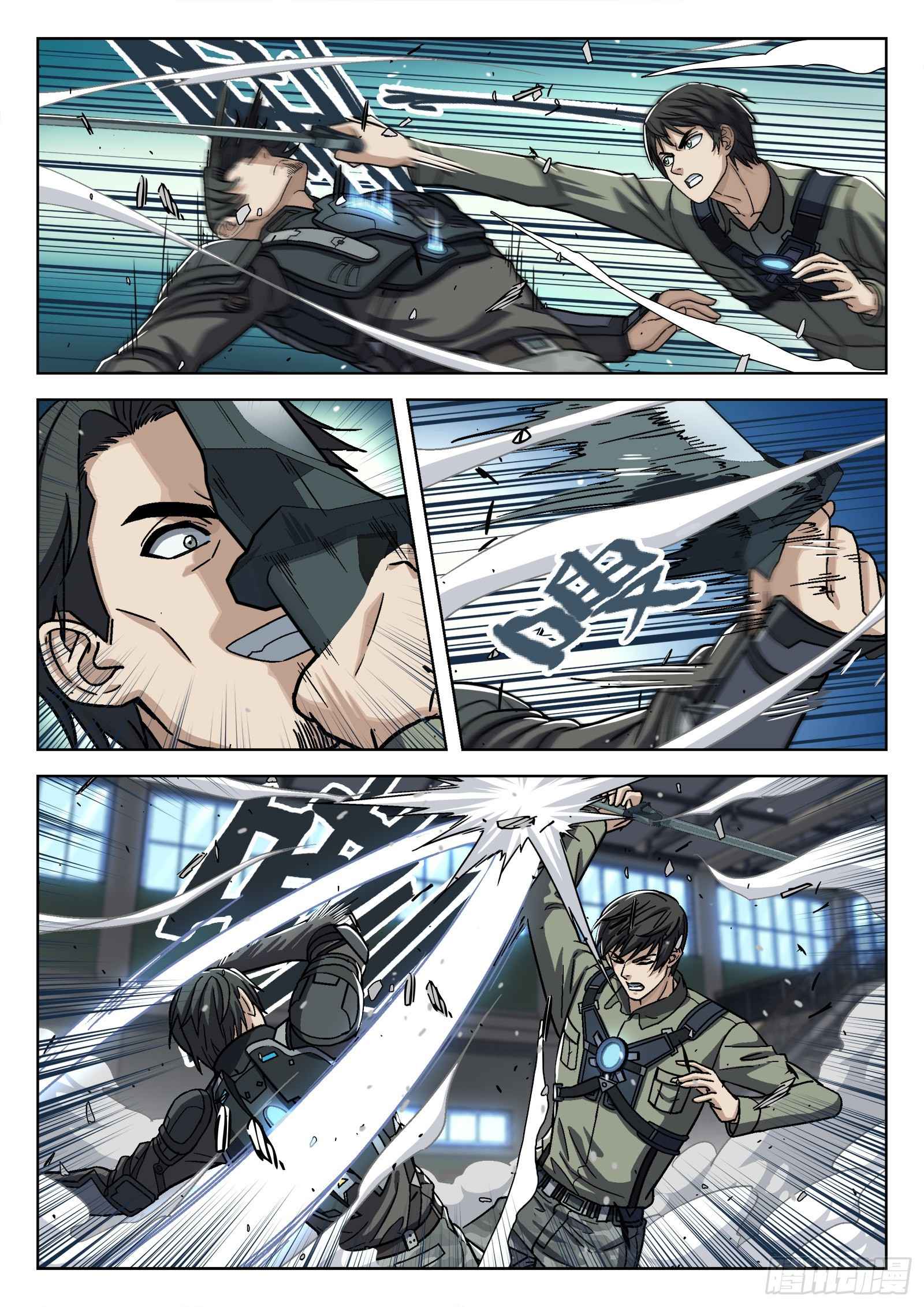 Beyond the Sky chapter 74 page 3