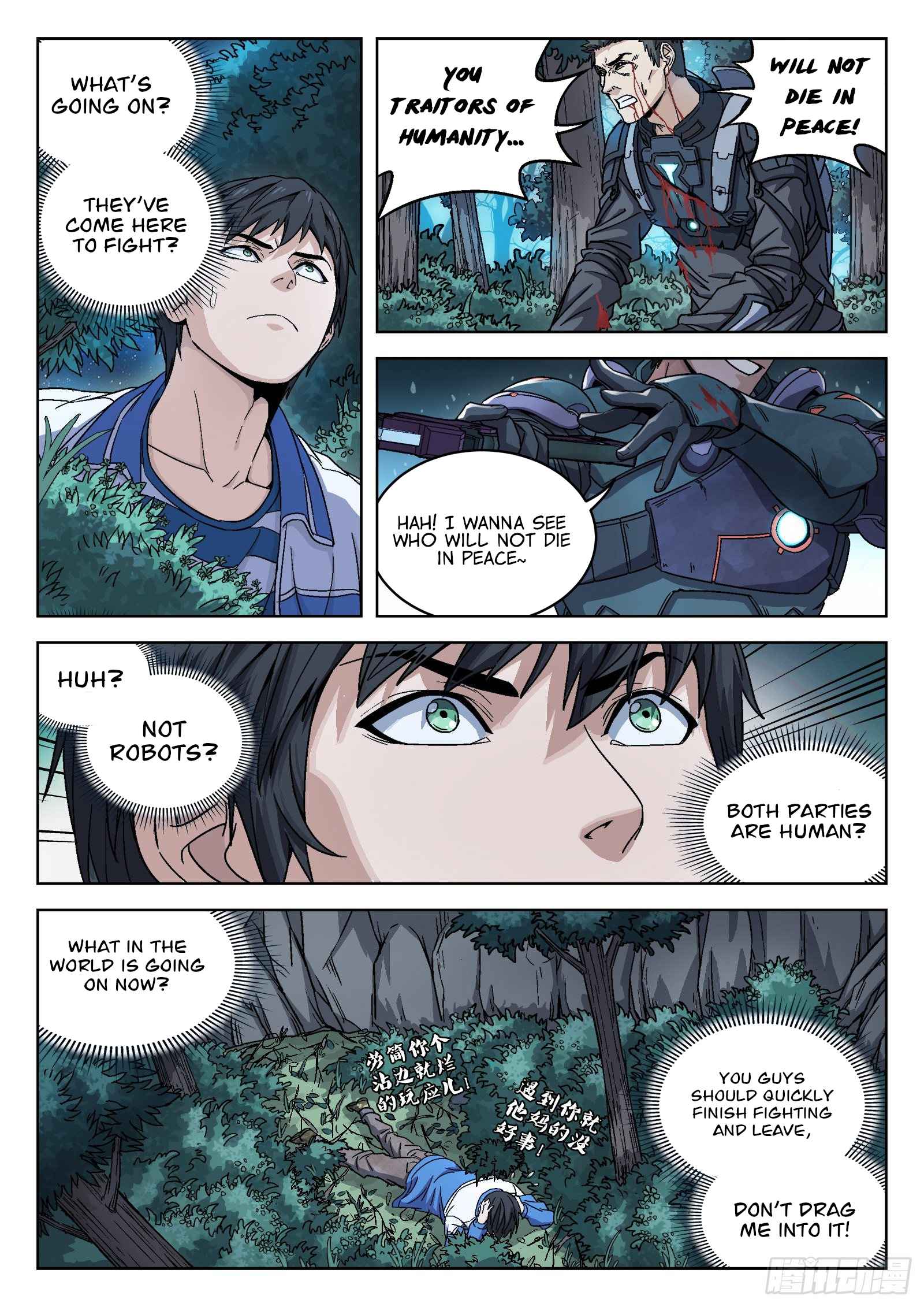 Beyond the Sky chapter 8 page 10