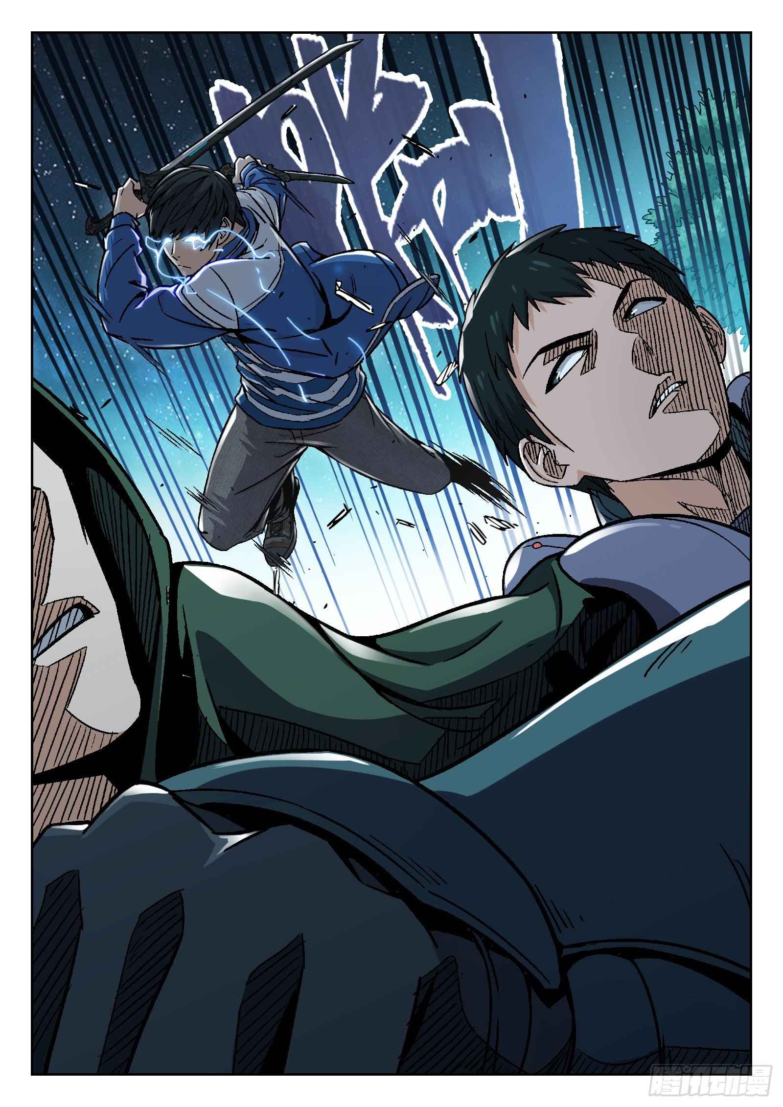 Beyond the Sky chapter 9 page 12