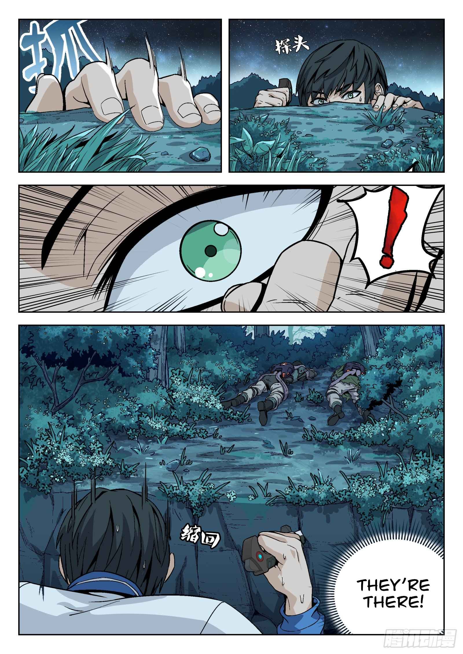 Beyond the Sky chapter 9 page 7