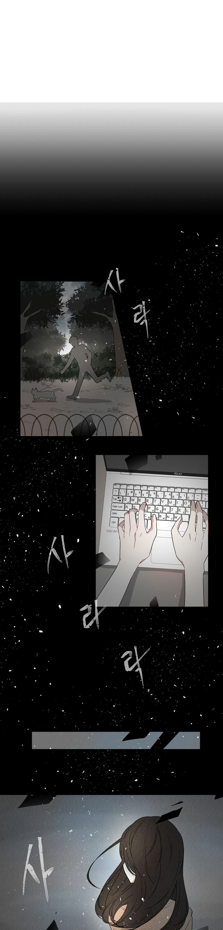 Big Life chapter 2 page 6