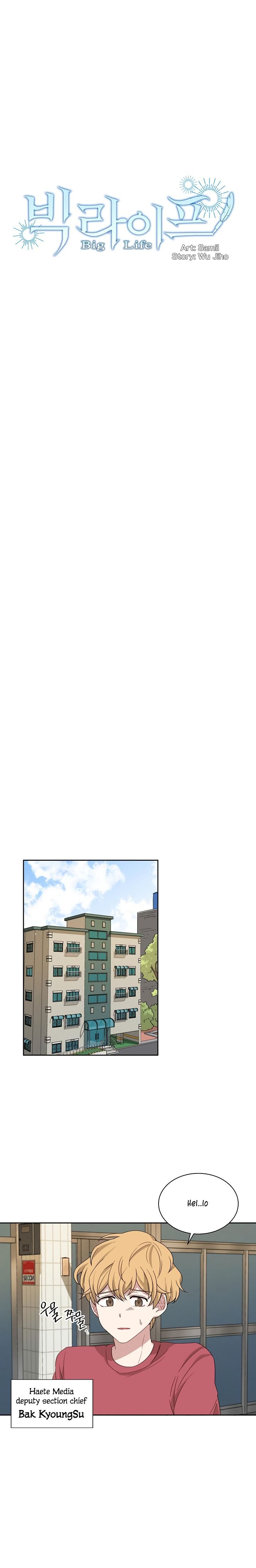 Big Life chapter 5 page 1