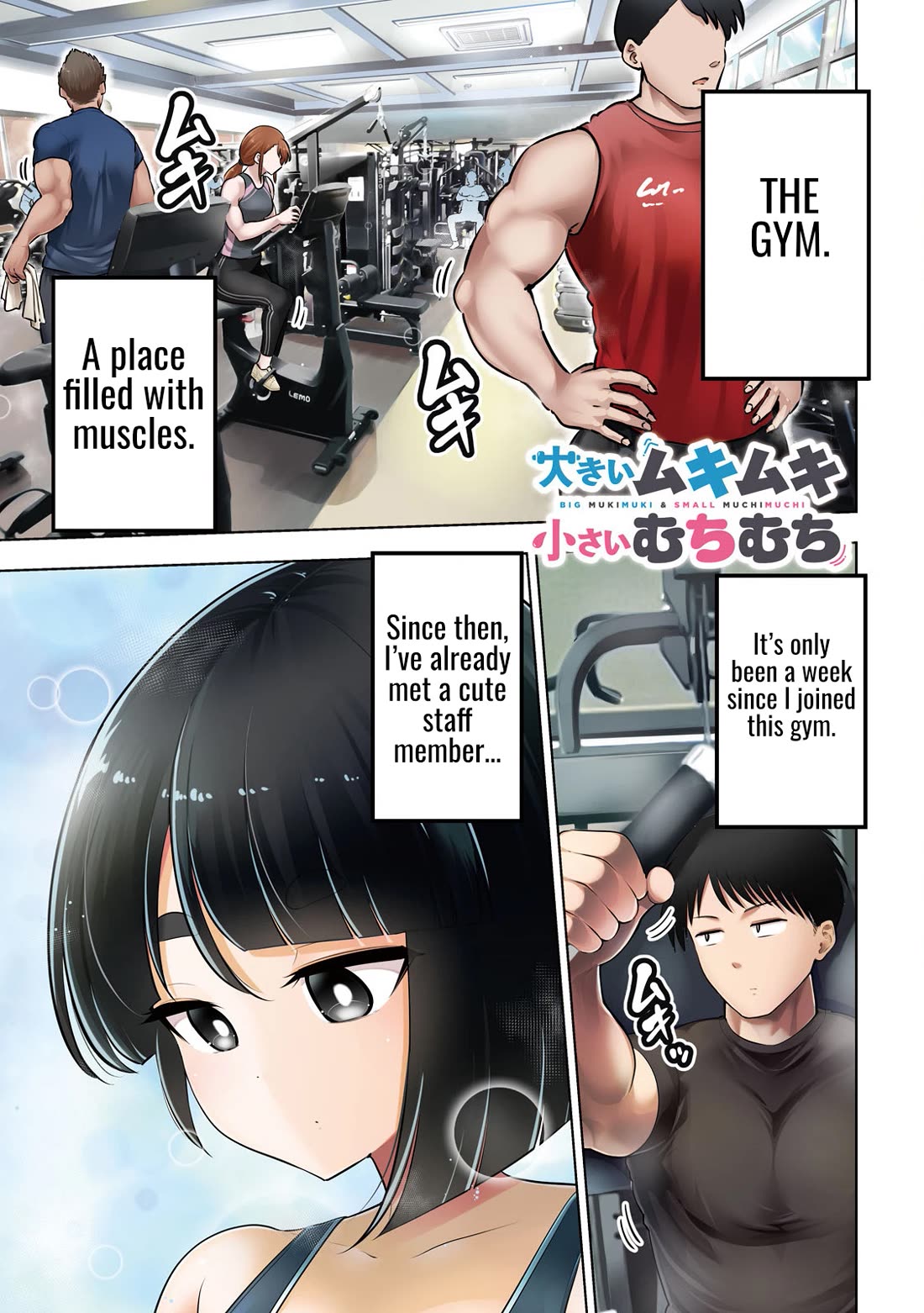 Big Muki Muki & Small Muchi Muchi chapter 1 page 1