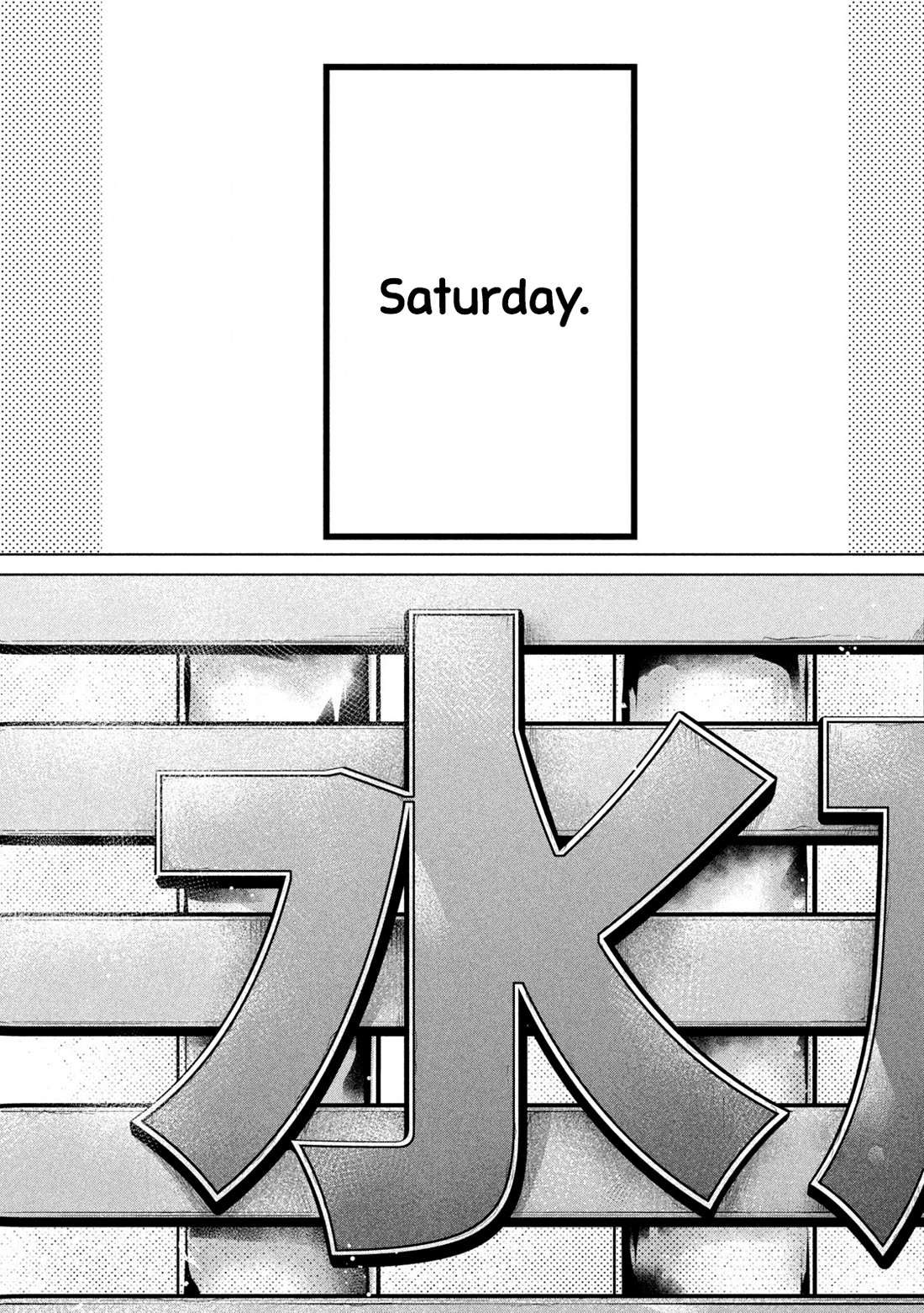 Big Muki Muki & Small Muchi Muchi chapter 11 page 1