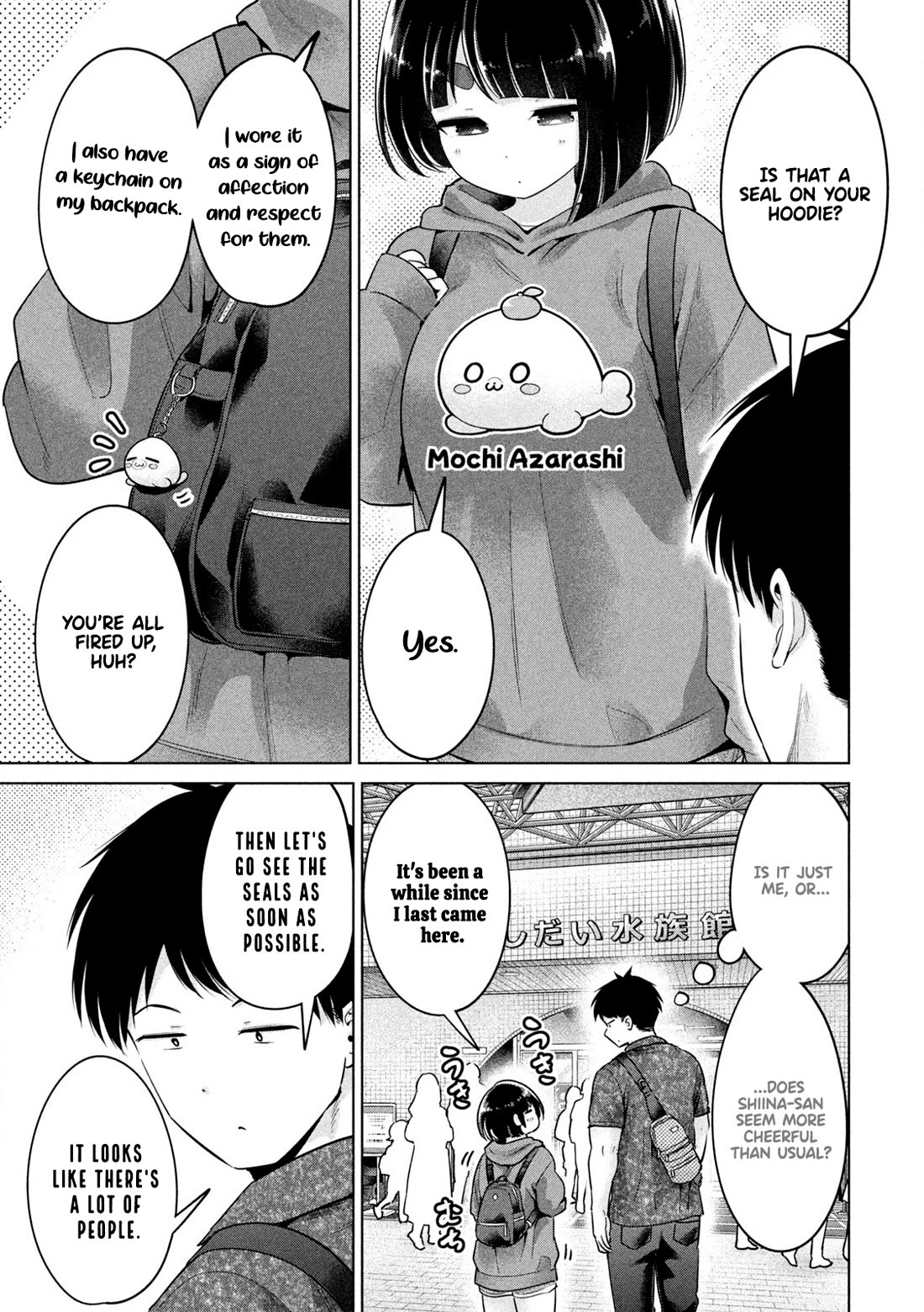 Big Muki Muki & Small Muchi Muchi chapter 11 page 5