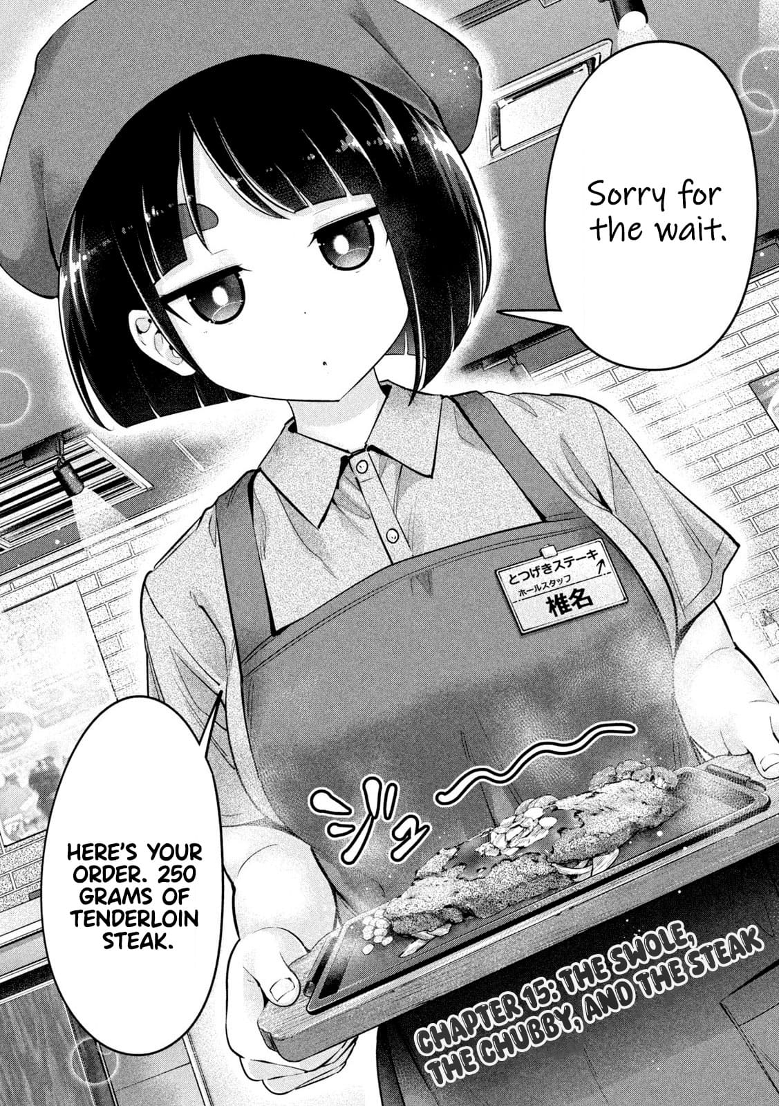 Big Muki Muki & Small Muchi Muchi chapter 15 page 1