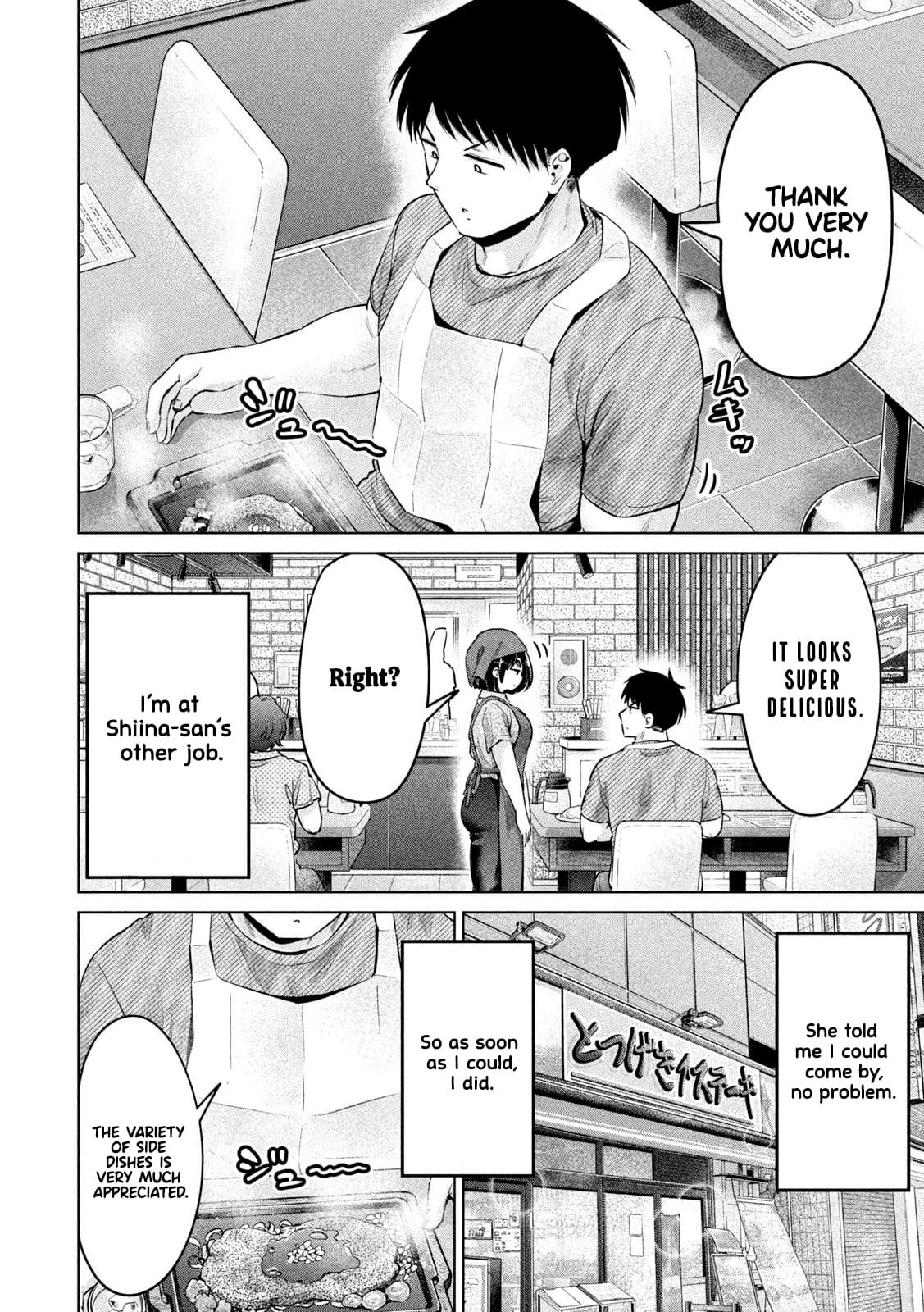 Big Muki Muki & Small Muchi Muchi chapter 15 page 2