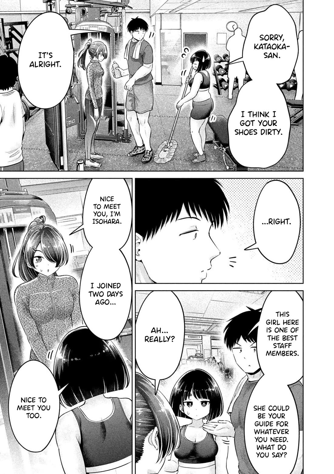 Big Muki Muki & Small Muchi Muchi chapter 16 page 13