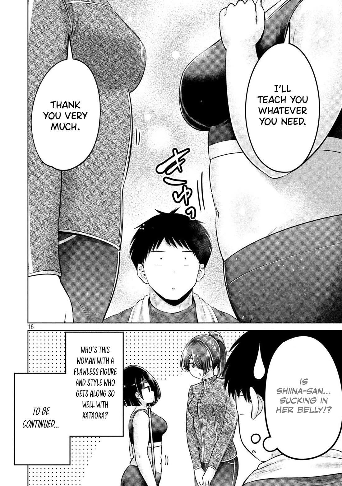 Big Muki Muki & Small Muchi Muchi chapter 16 page 15