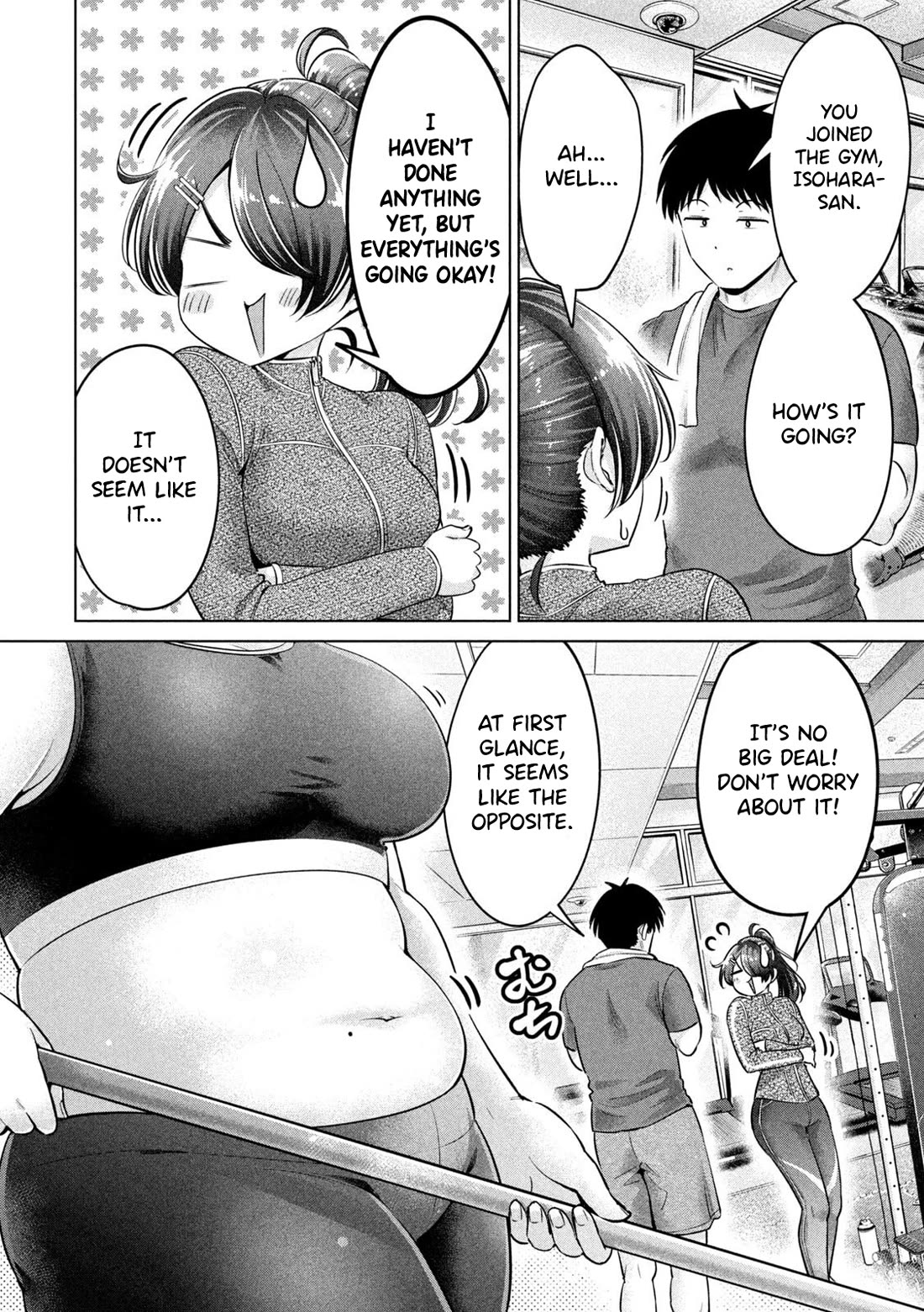 Big Muki Muki & Small Muchi Muchi chapter 16 page 6