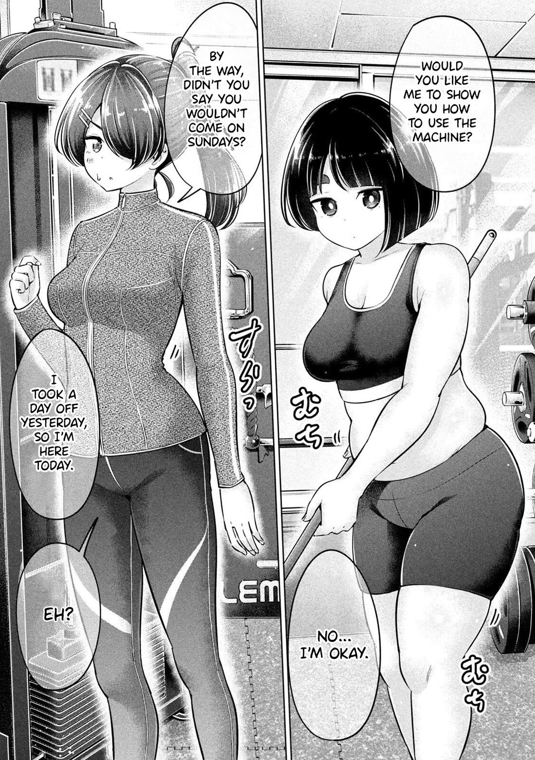 Big Muki Muki & Small Muchi Muchi chapter 16 page 7