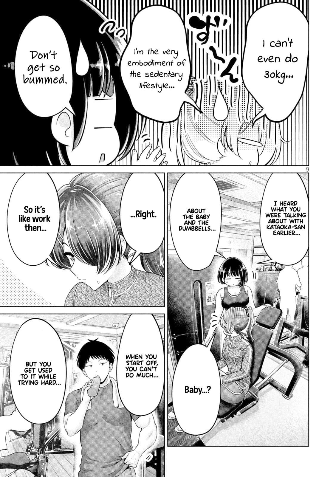 Big Muki Muki & Small Muchi Muchi chapter 17 page 10