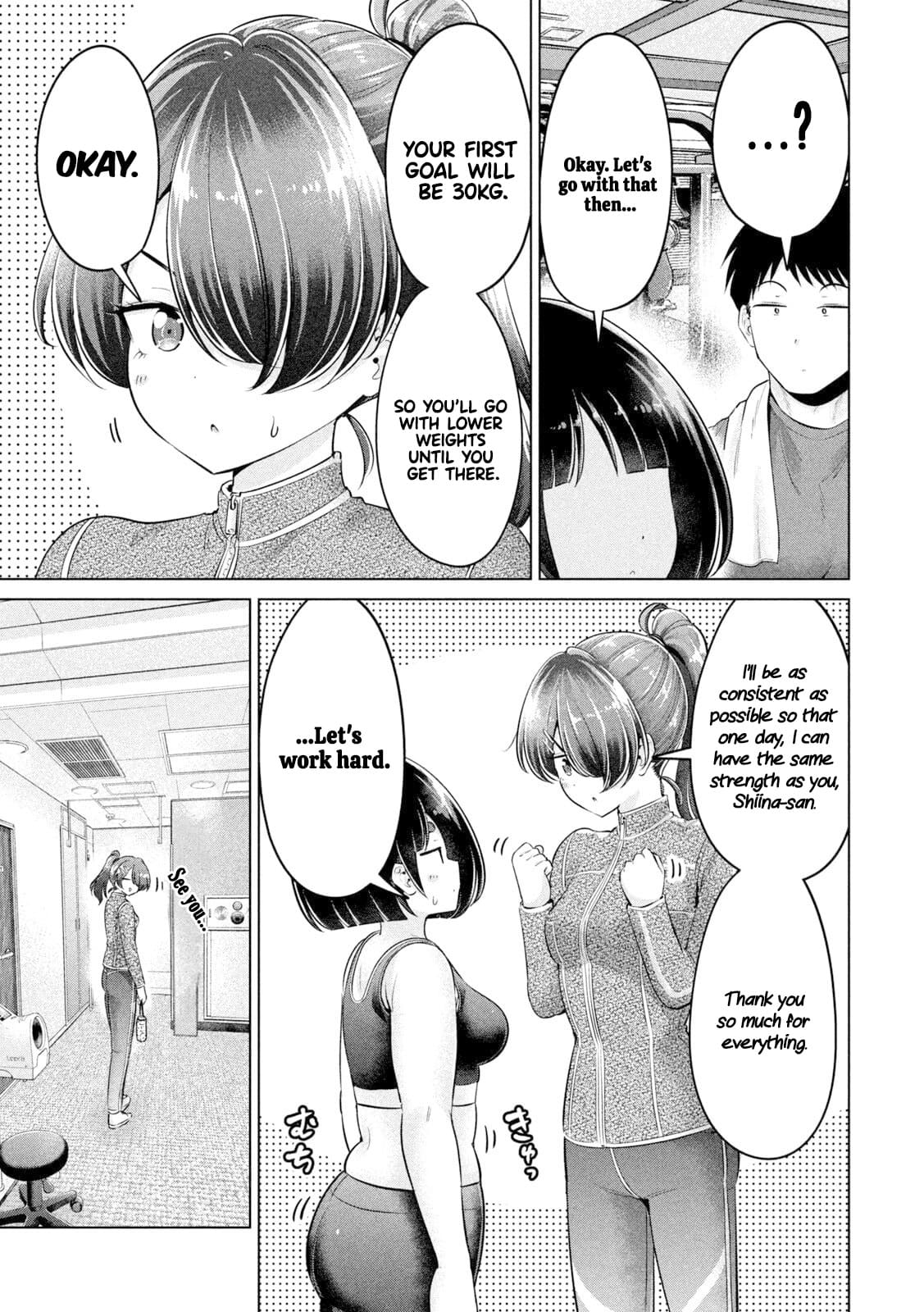 Big Muki Muki & Small Muchi Muchi chapter 17 page 12