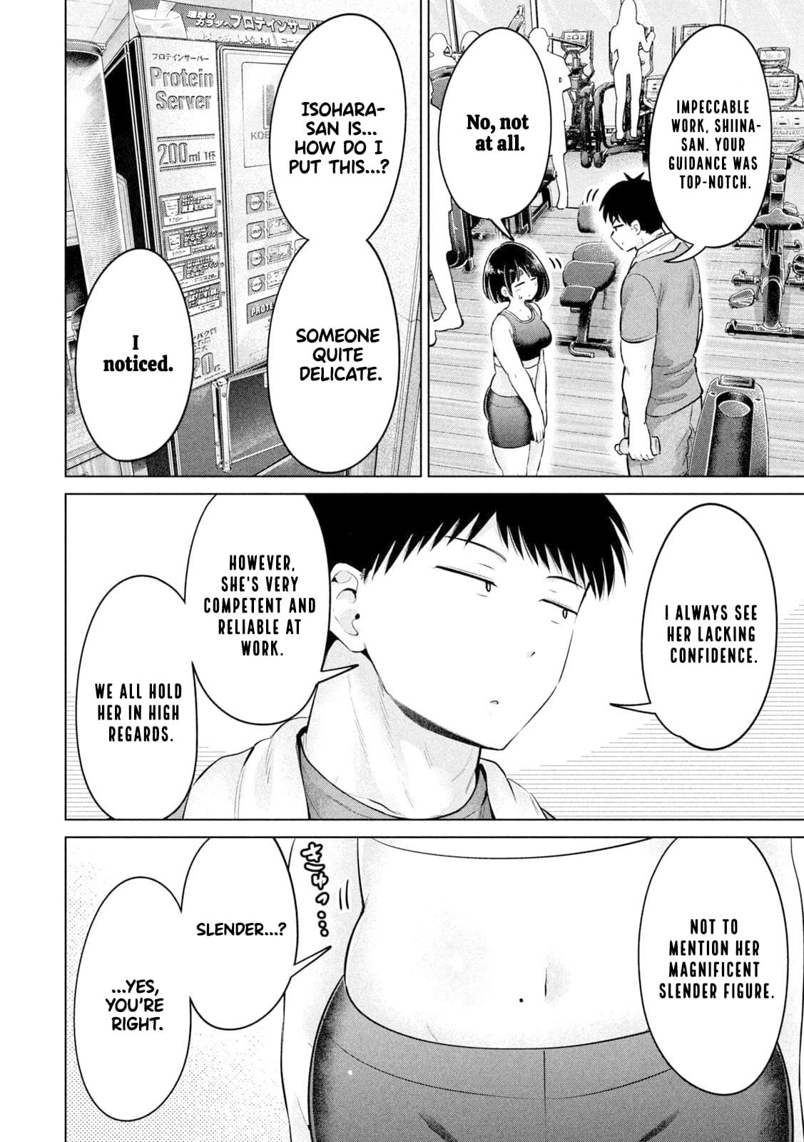 Big Muki Muki & Small Muchi Muchi chapter 17 page 13