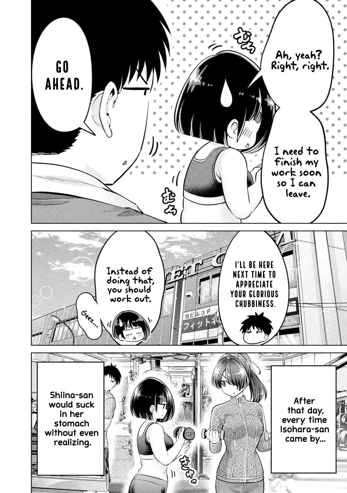 Big Muki Muki & Small Muchi Muchi chapter 17 page 17