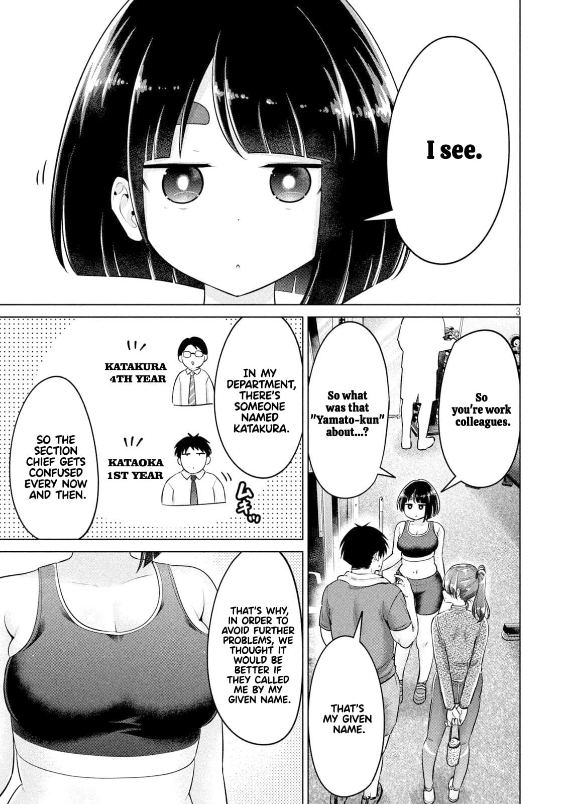 Big Muki Muki & Small Muchi Muchi chapter 17 page 4