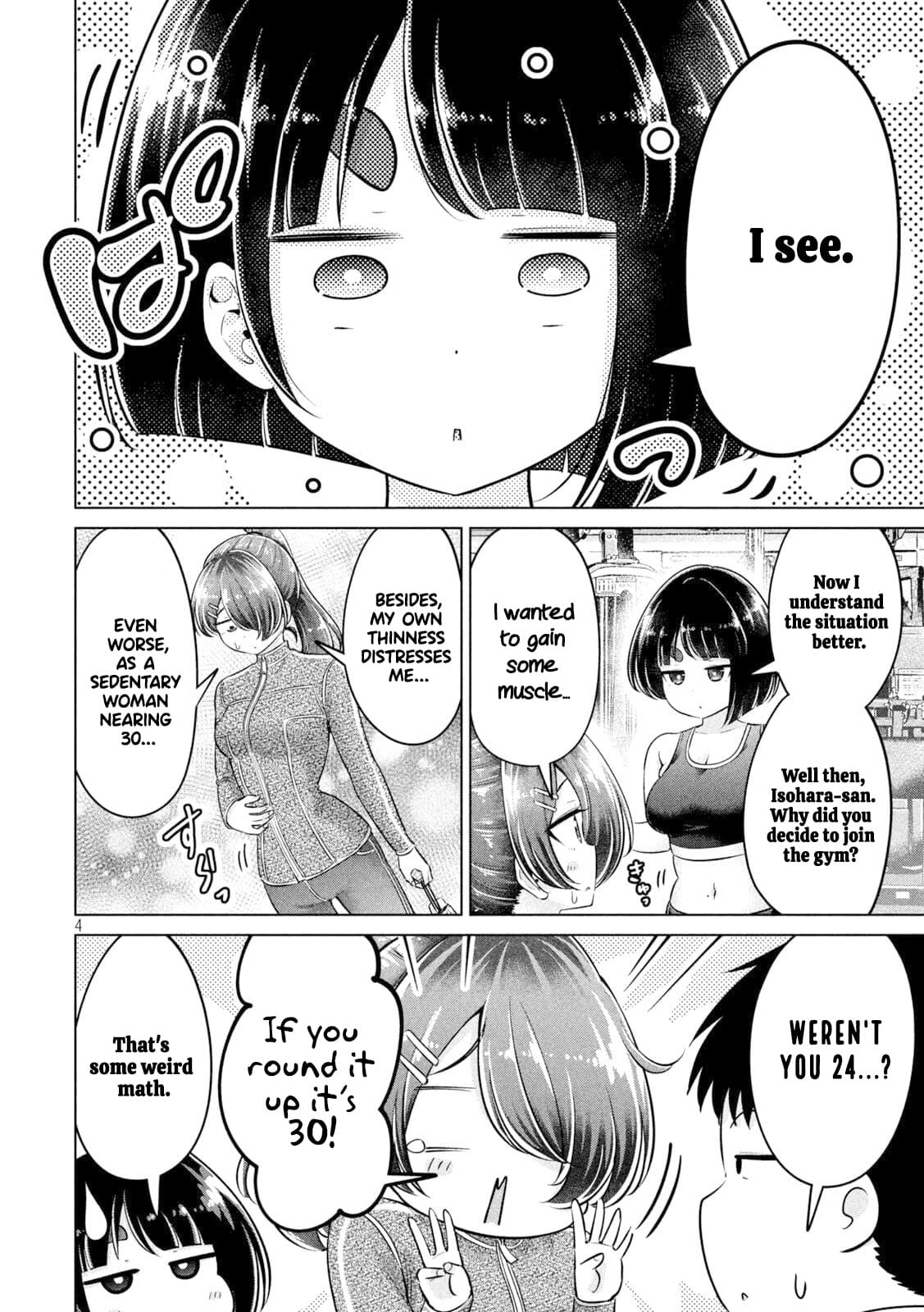 Big Muki Muki & Small Muchi Muchi chapter 17 page 5