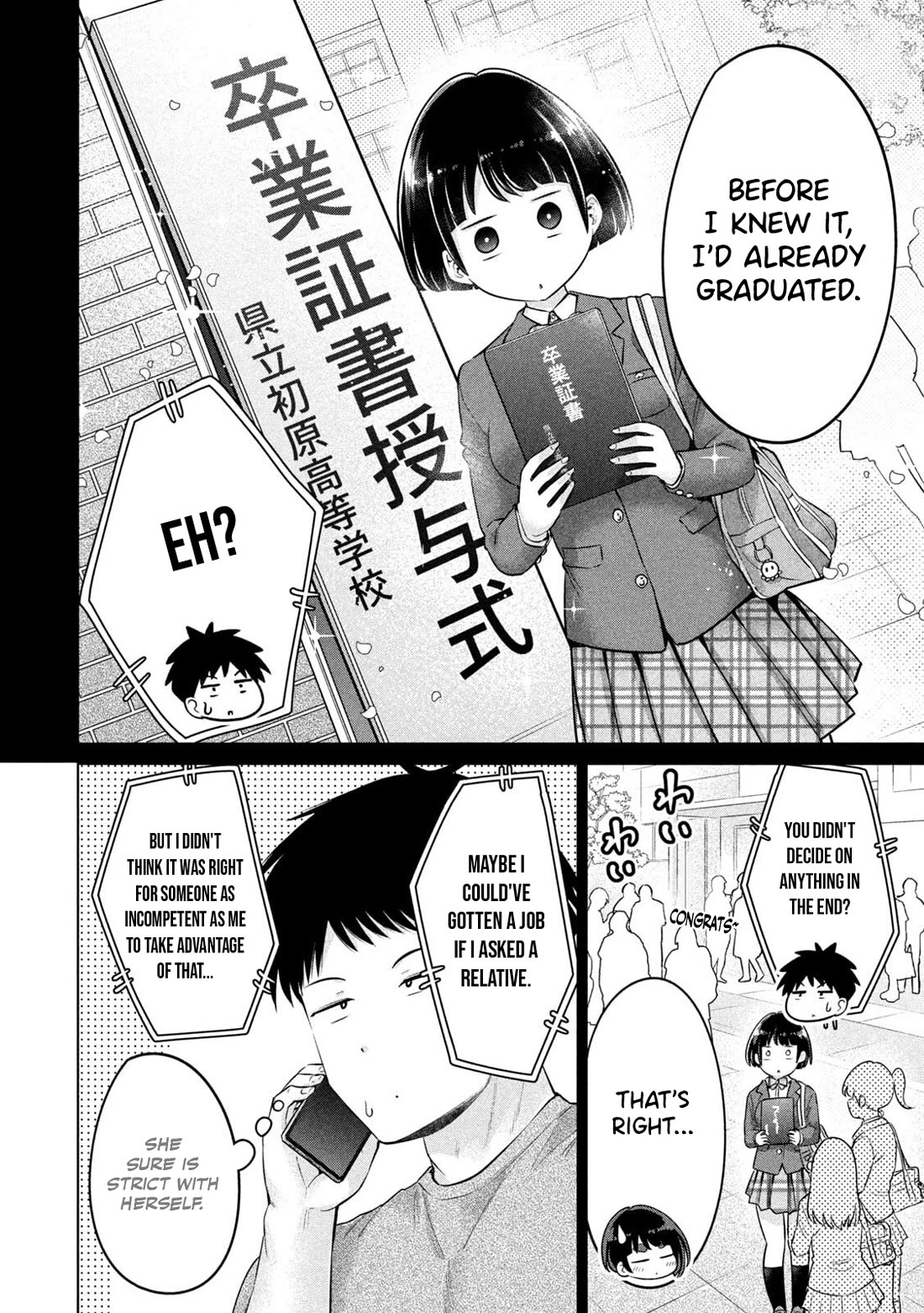 Big Muki Muki & Small Muchi Muchi chapter 18 page 10