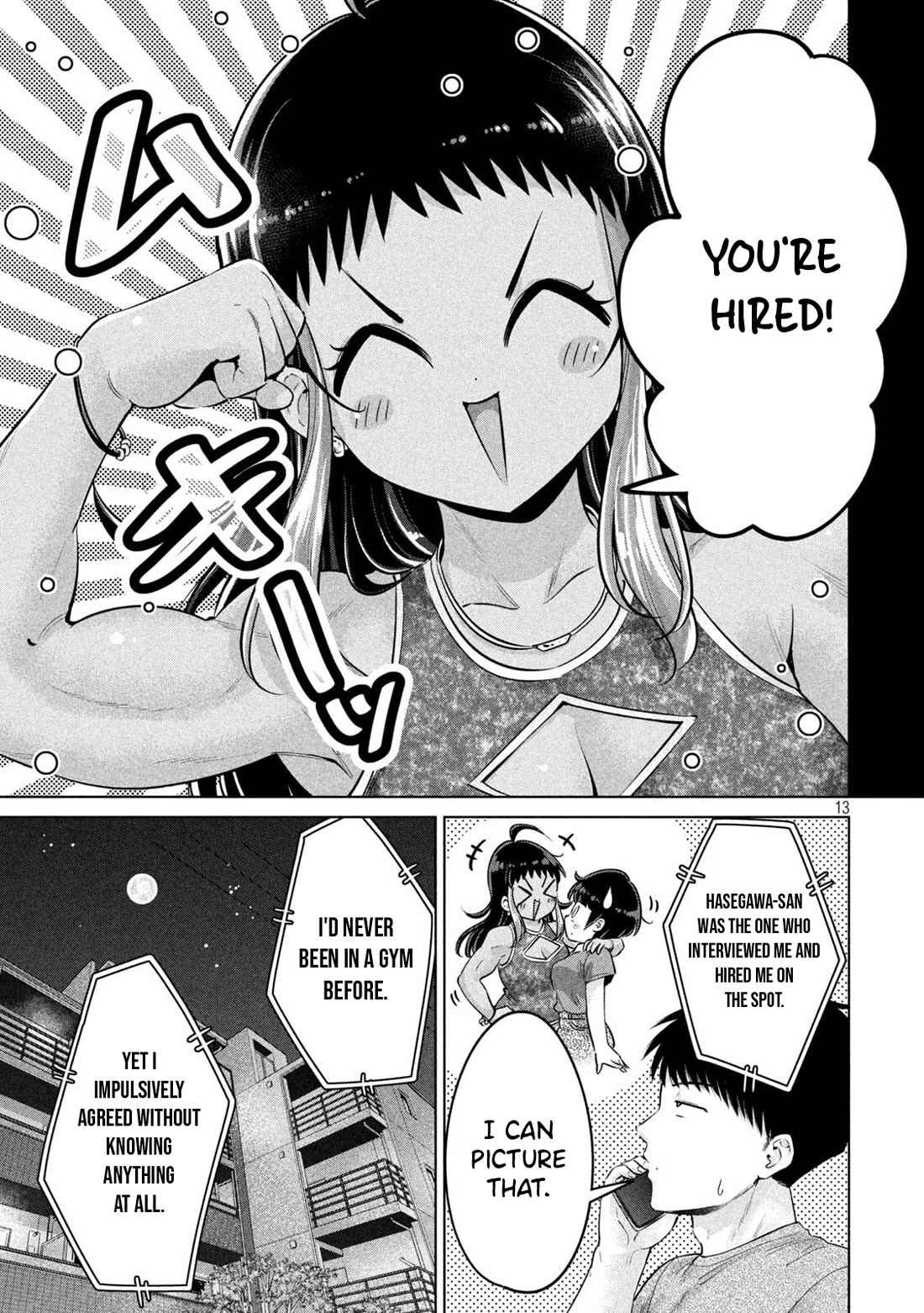 Big Muki Muki & Small Muchi Muchi chapter 18 page 13